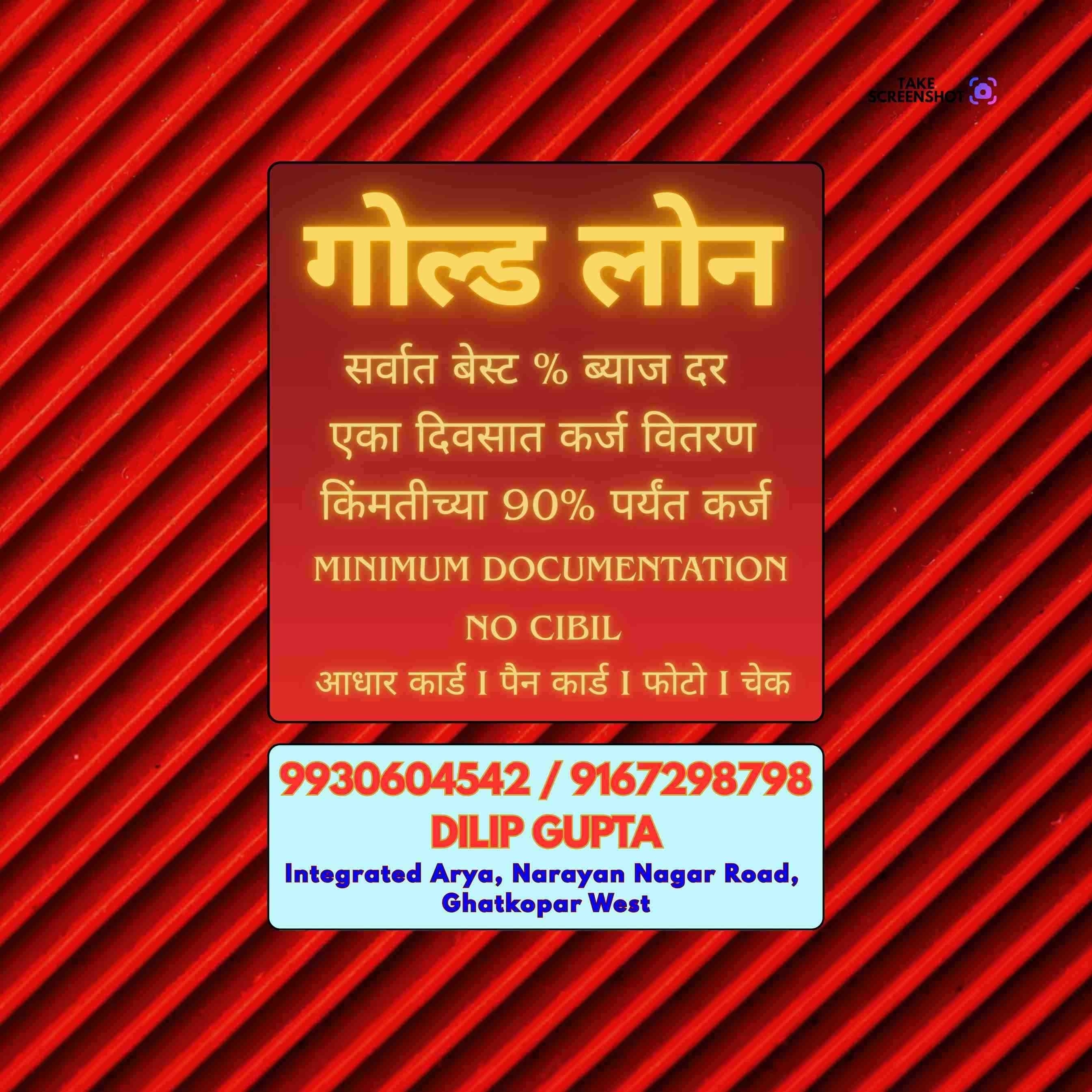 finance company near malad banner