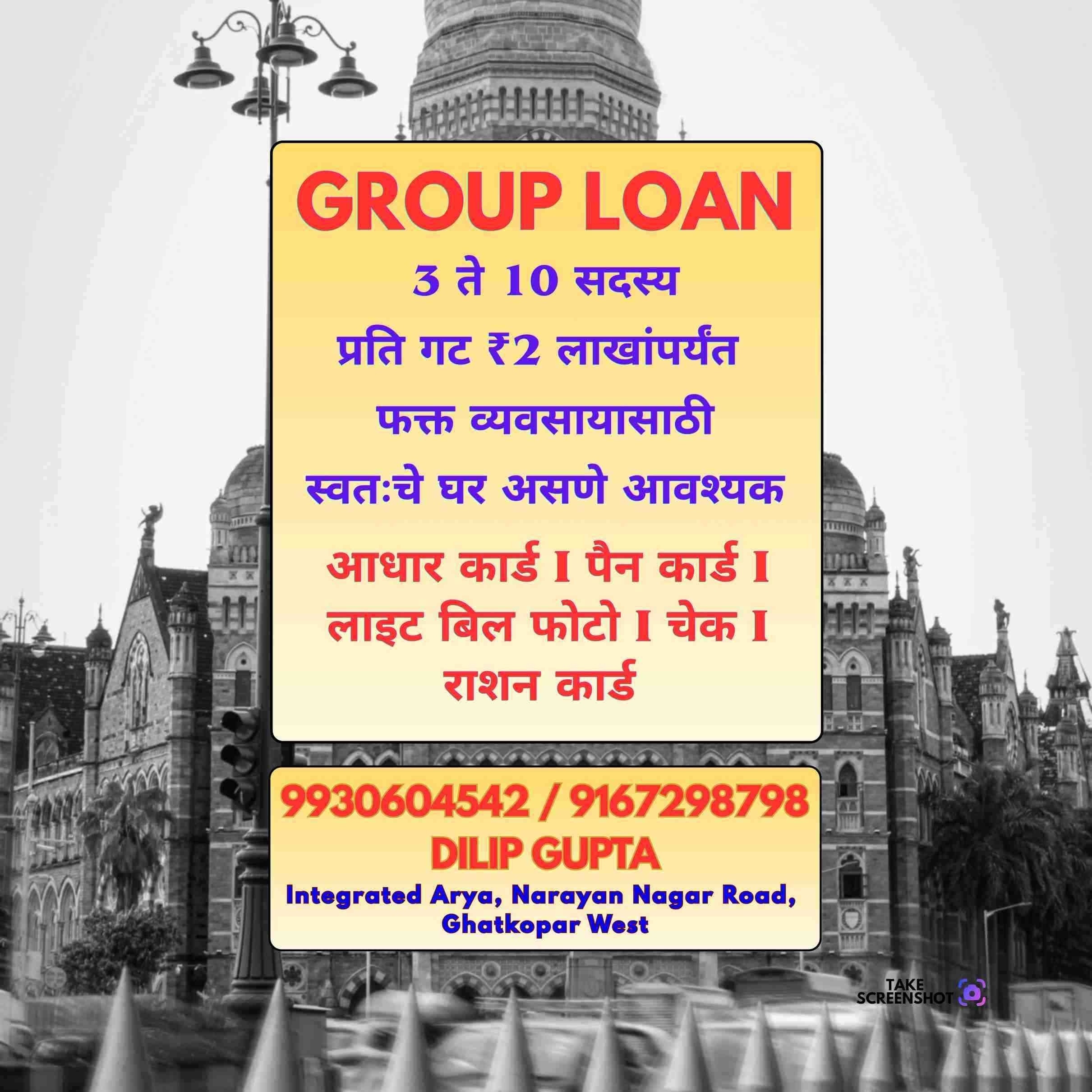 karz chahiye in shell colony banner