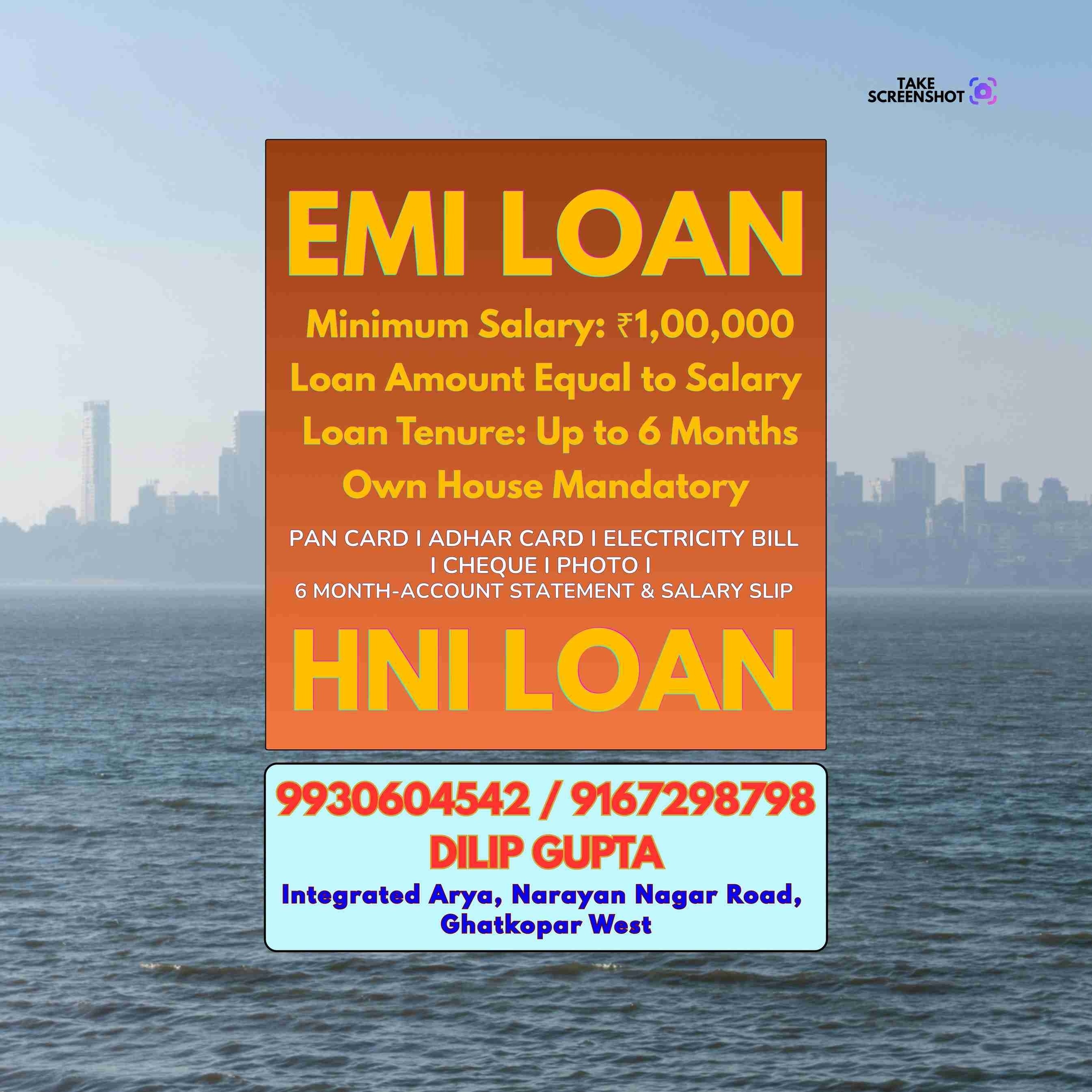 gold girvi loan near siddhivinayak temple mumbai