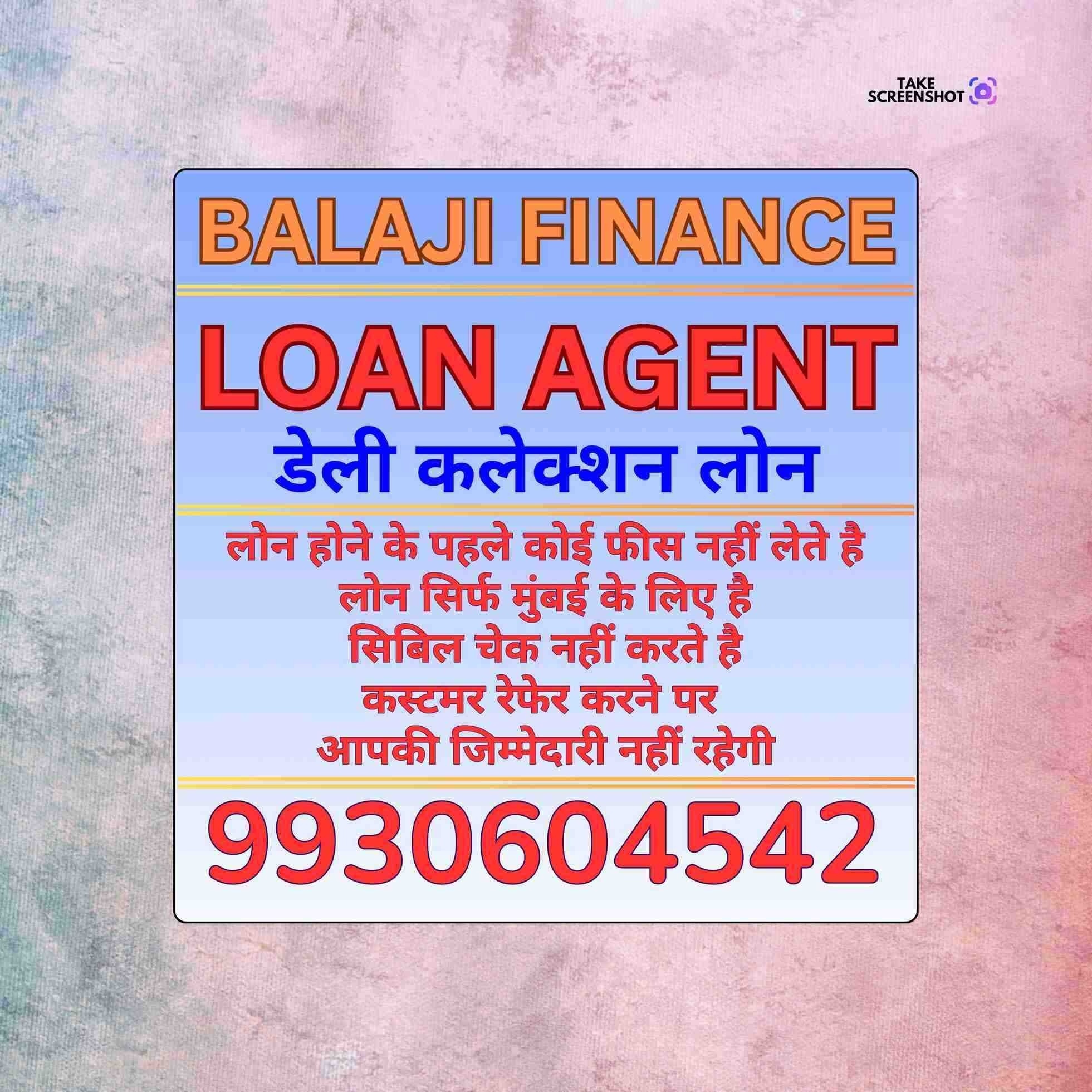 private finance near orlem