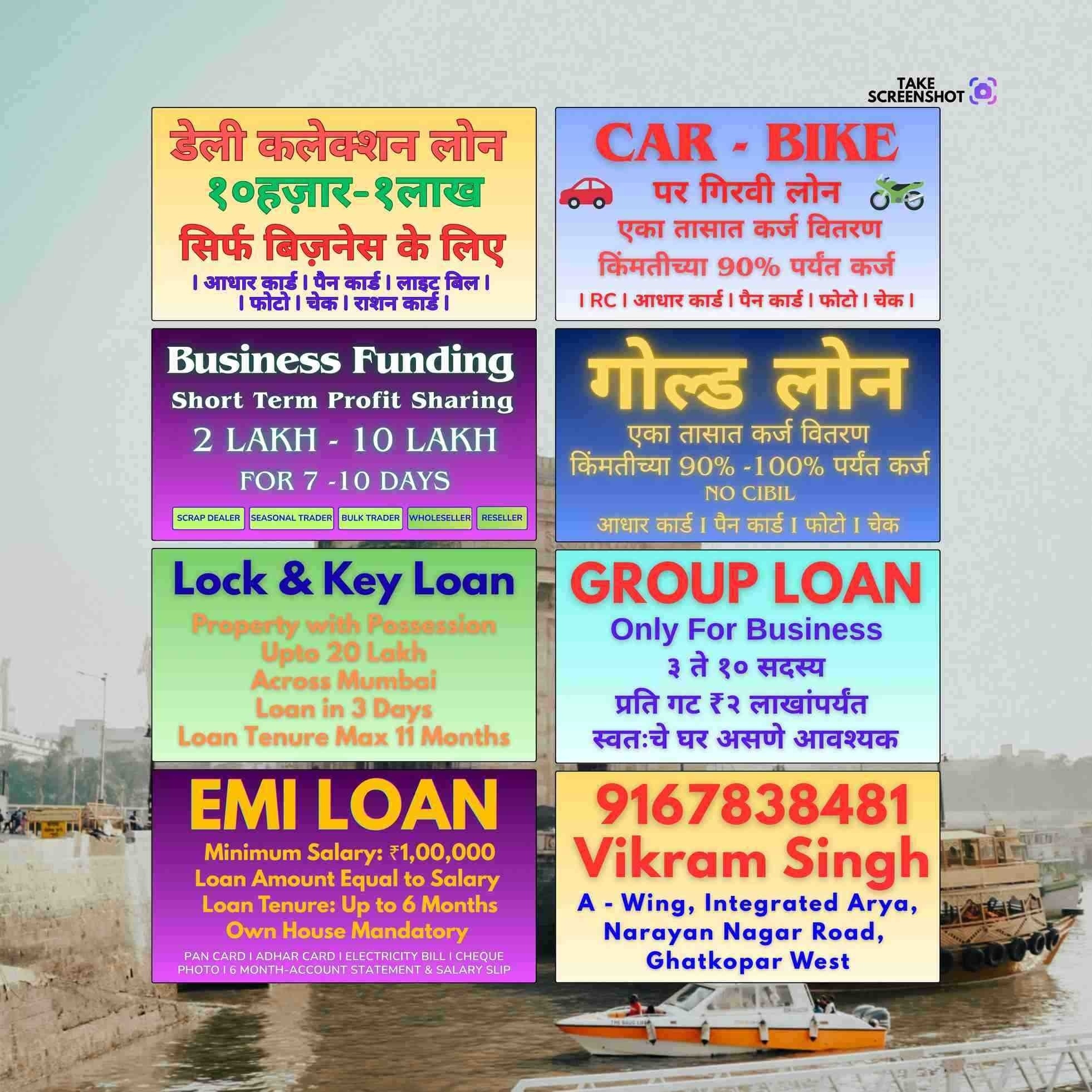 gold loan near vashi naka banner