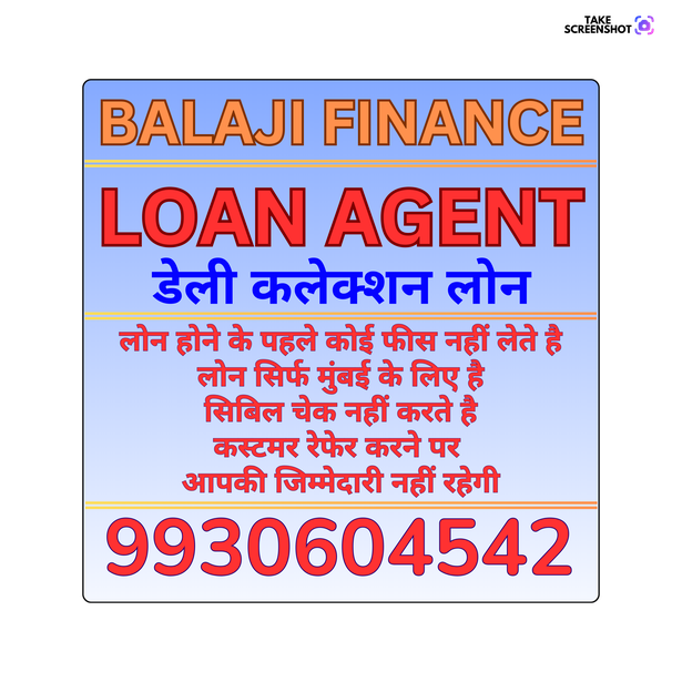 private finance near santacruz