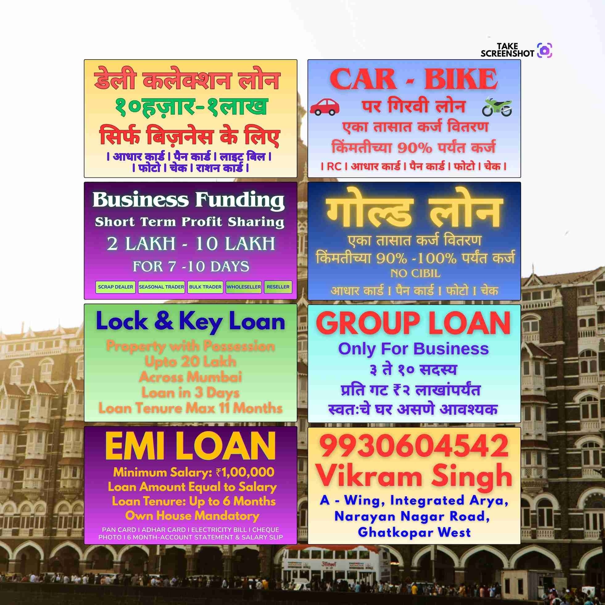 private finance near shell colony
