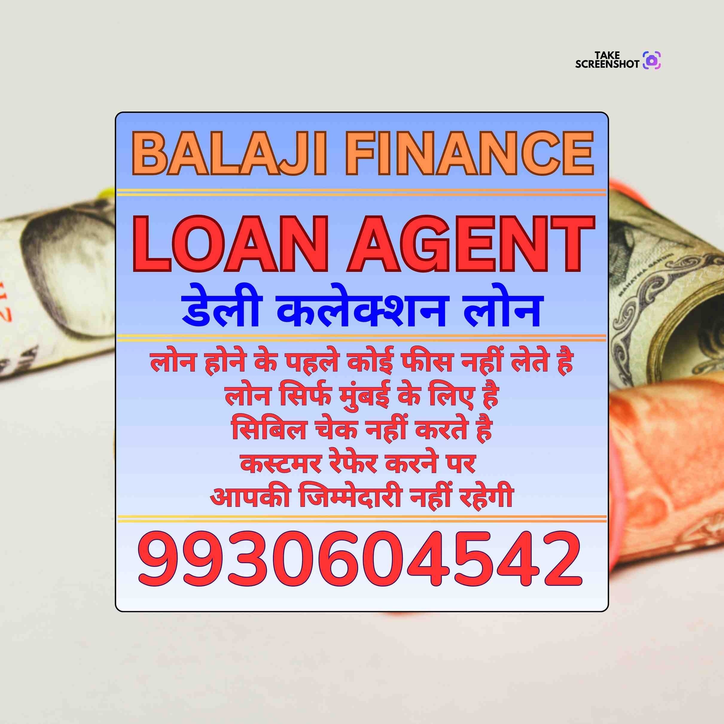 car pe loan near goregaon church banner