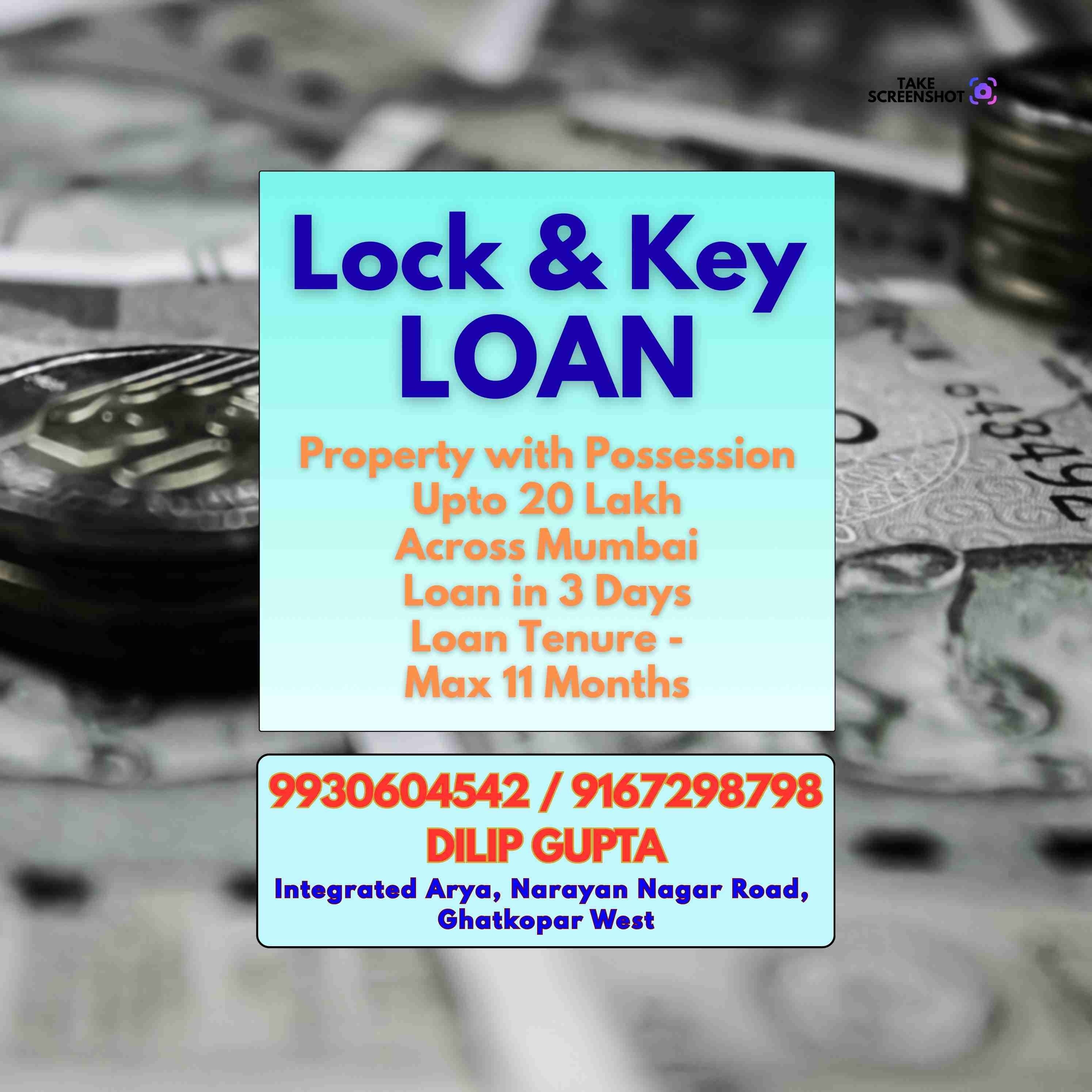 emergency loan in kamani banner