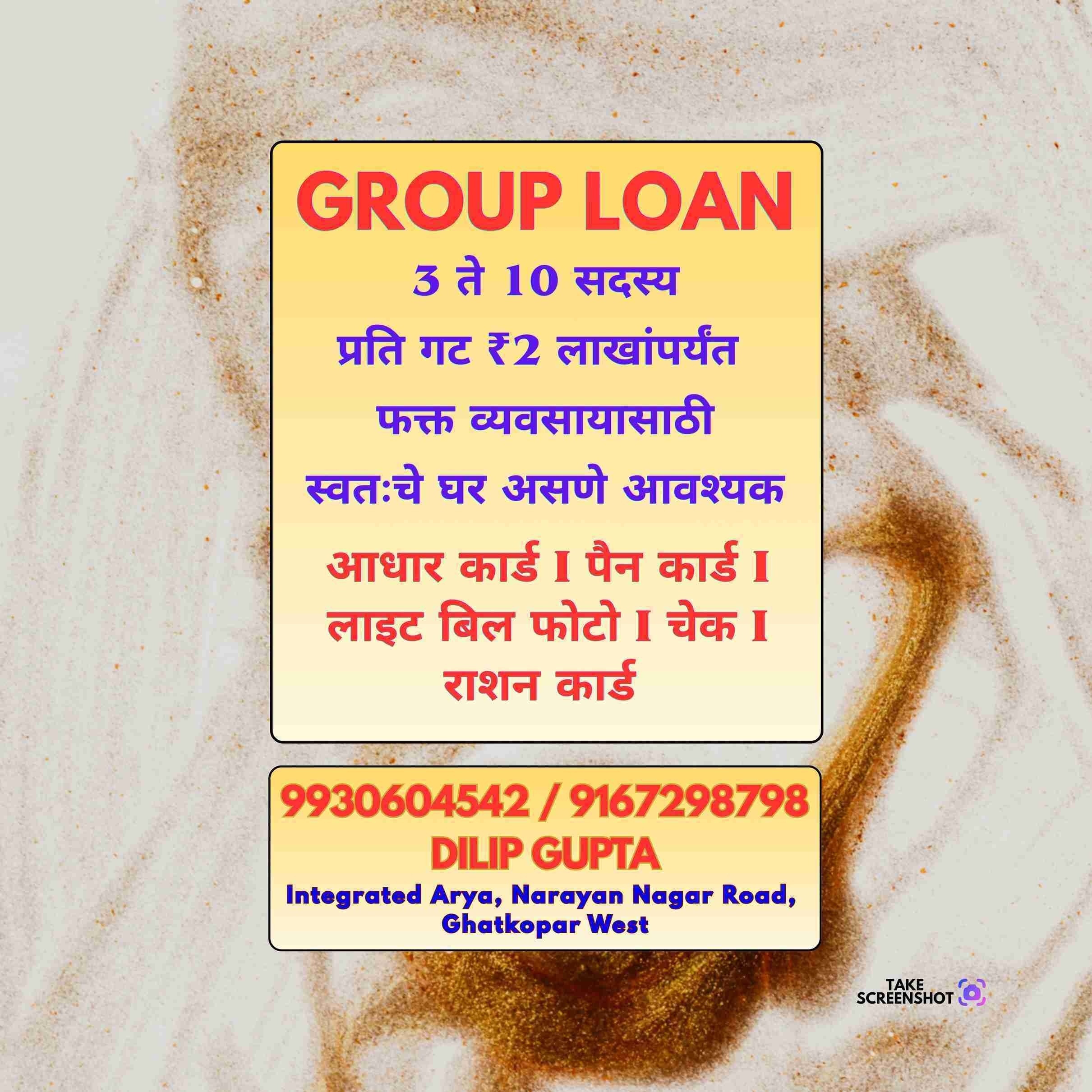 loan near byculla mandir