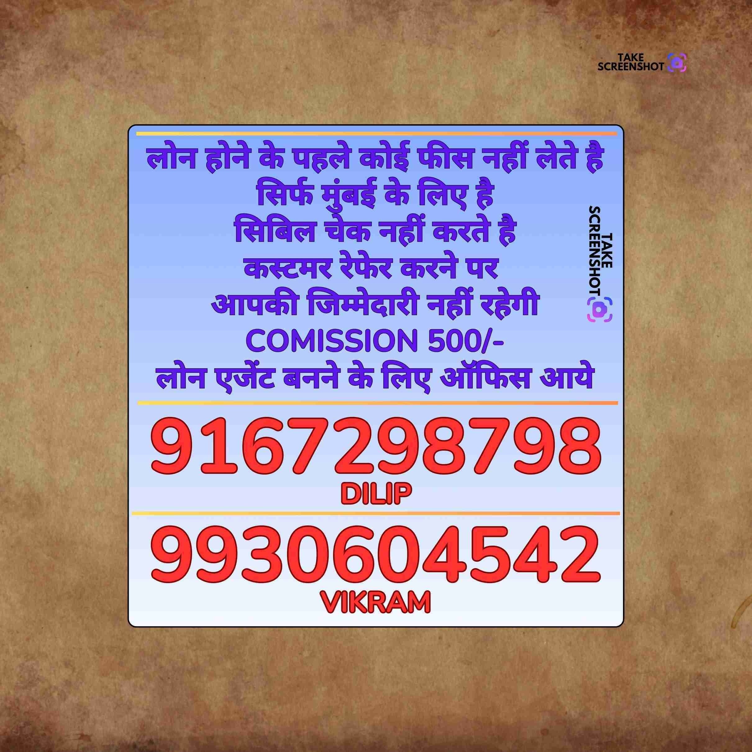 private finance near versova