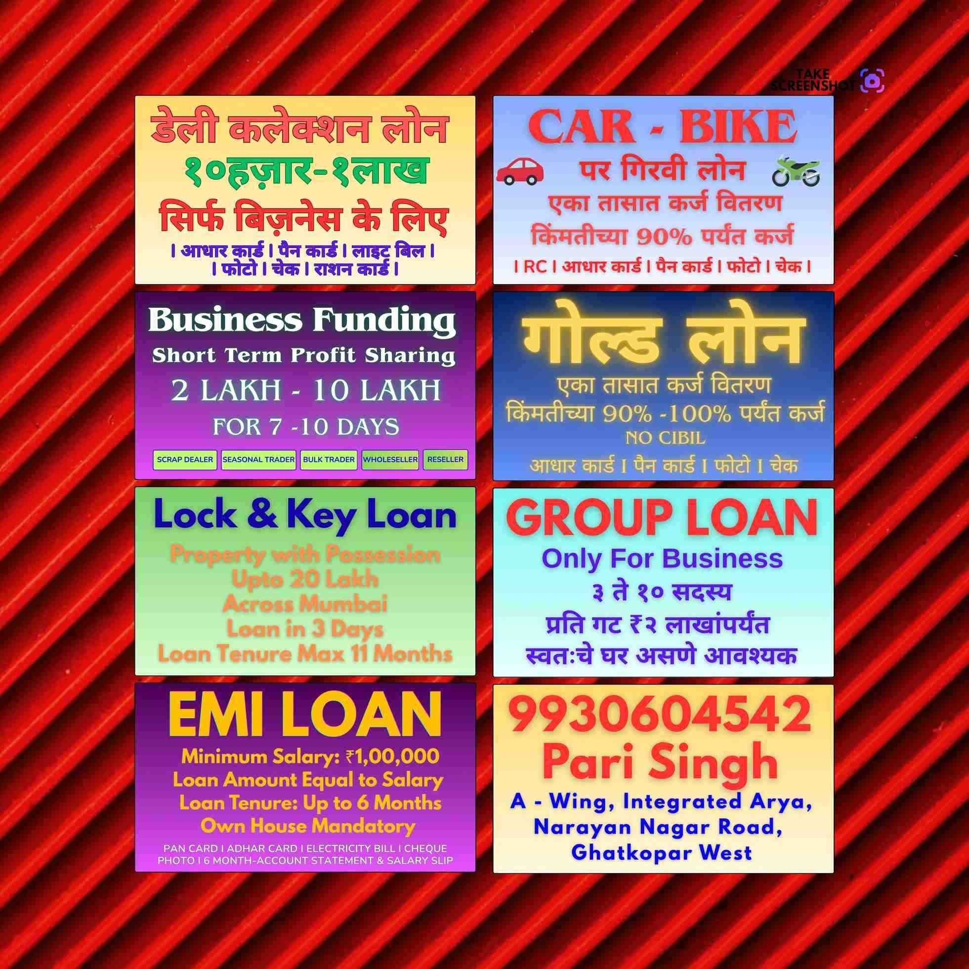 private finance near vile parle
