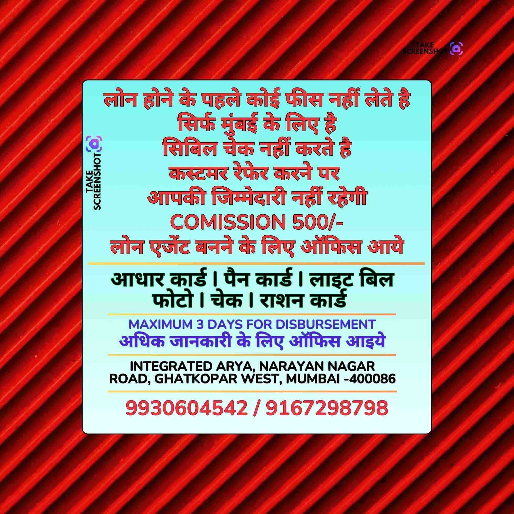 cash loan near mosque in opera house banner