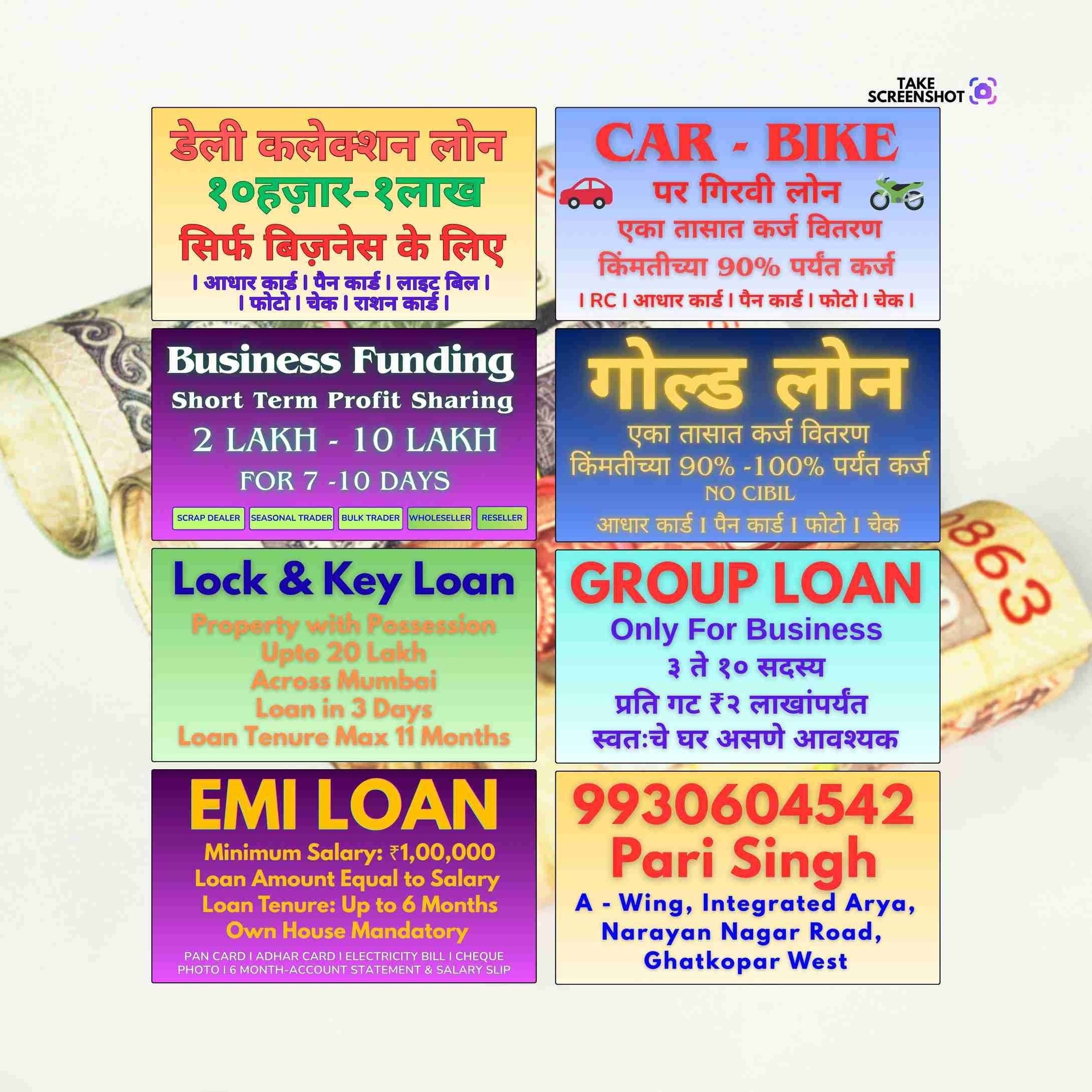 gold loan in cypress banner