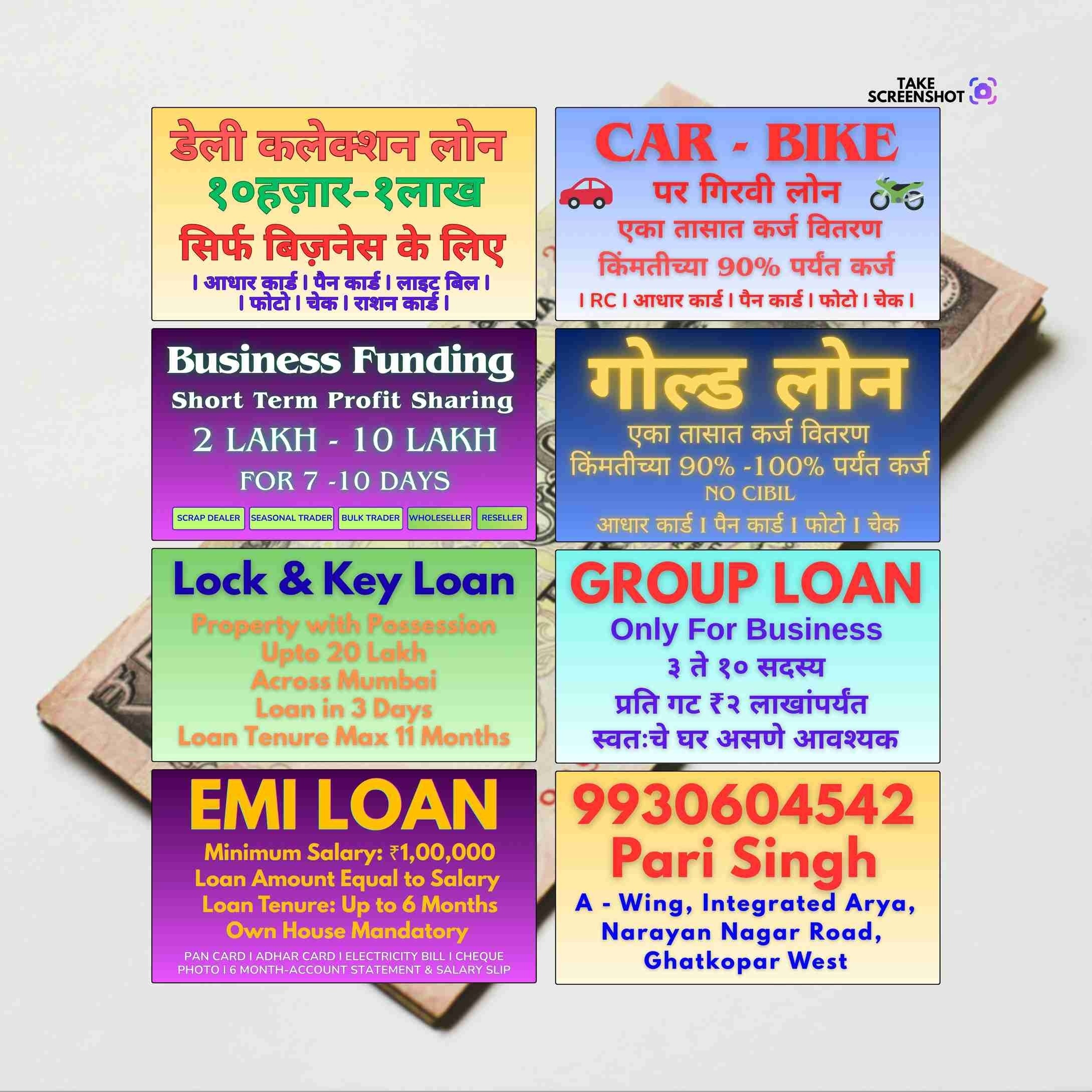 urgent rokda near versova banner