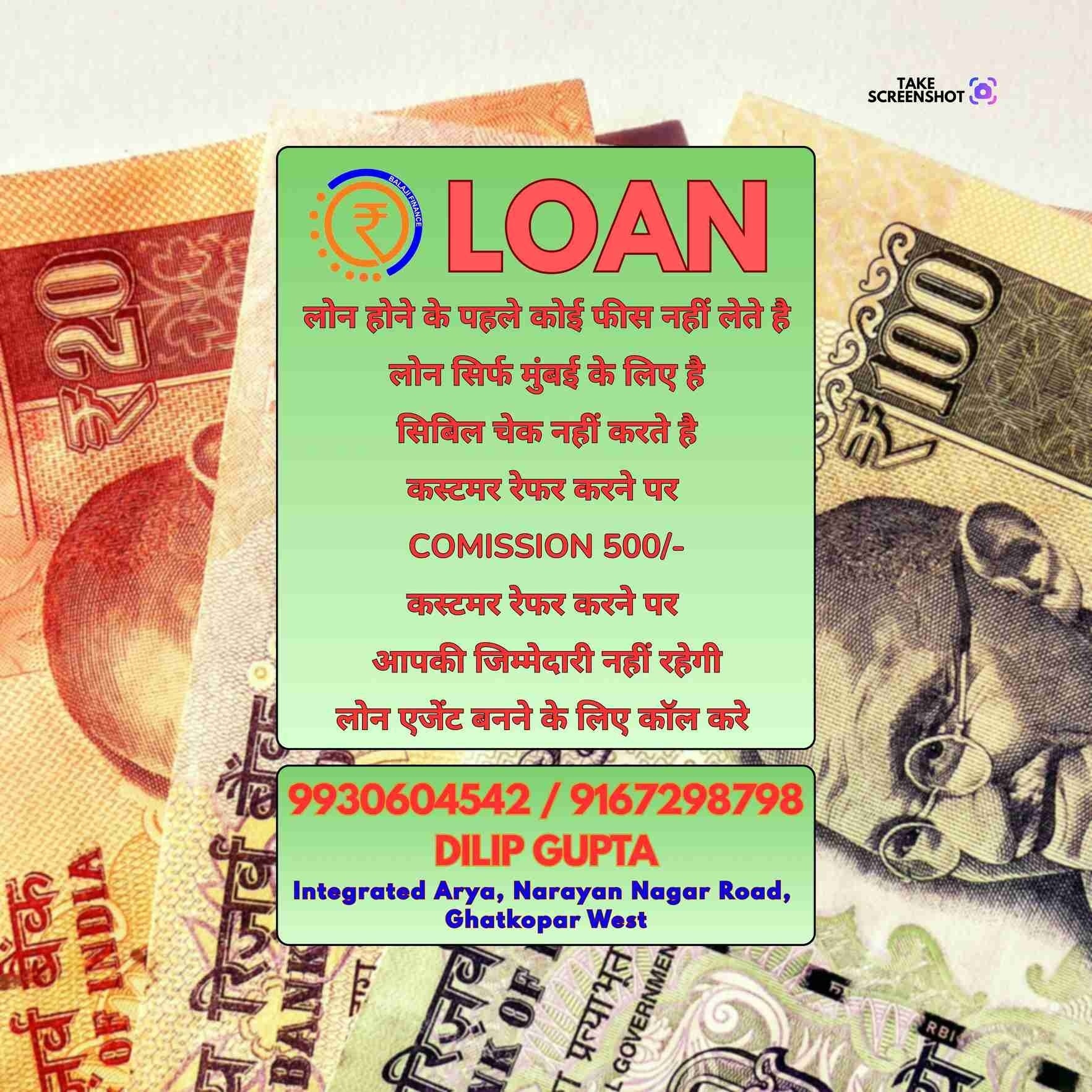 private finance wala in majas depot banner