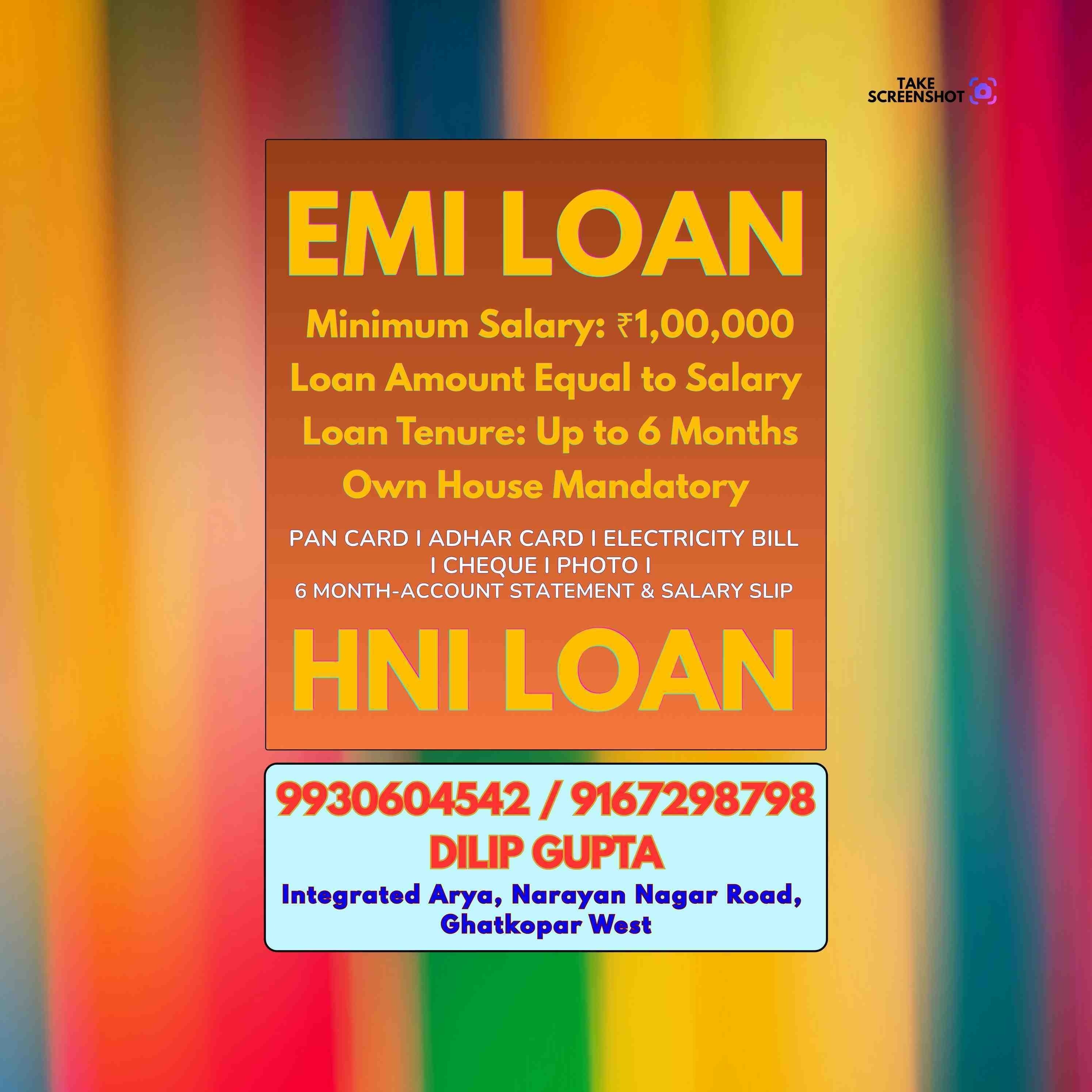 private finance wala in dadar