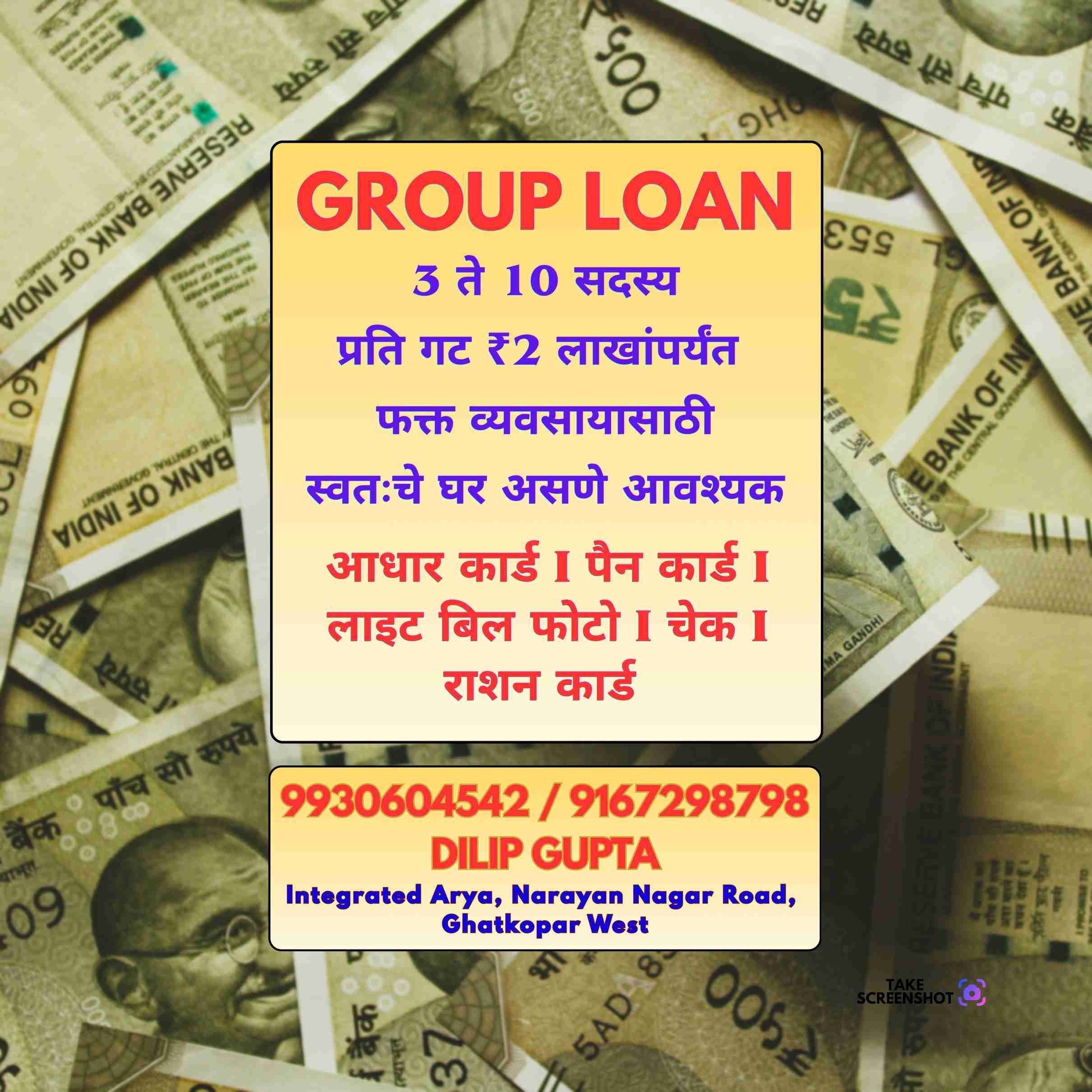 loan near me near kanjurmarg east mall banner