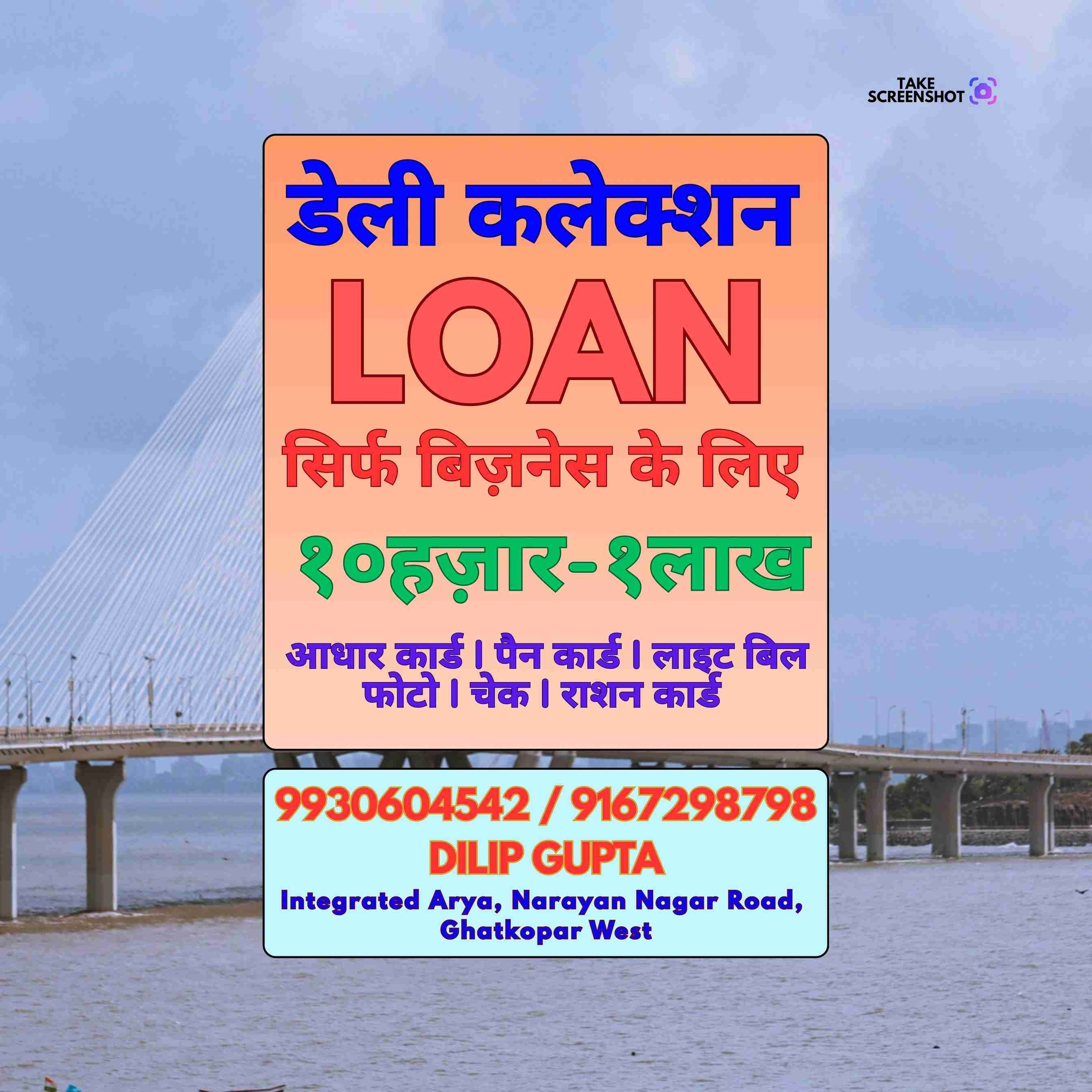 private finance wala in four bungalows