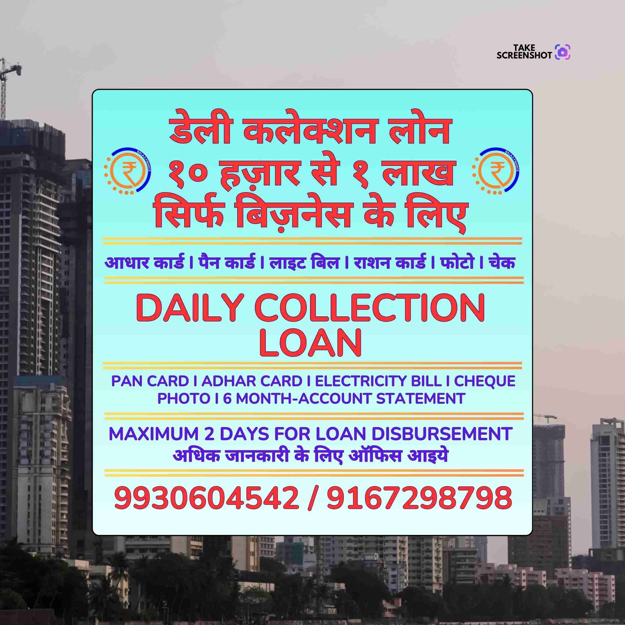 cash loan near king circle shopping mall banner