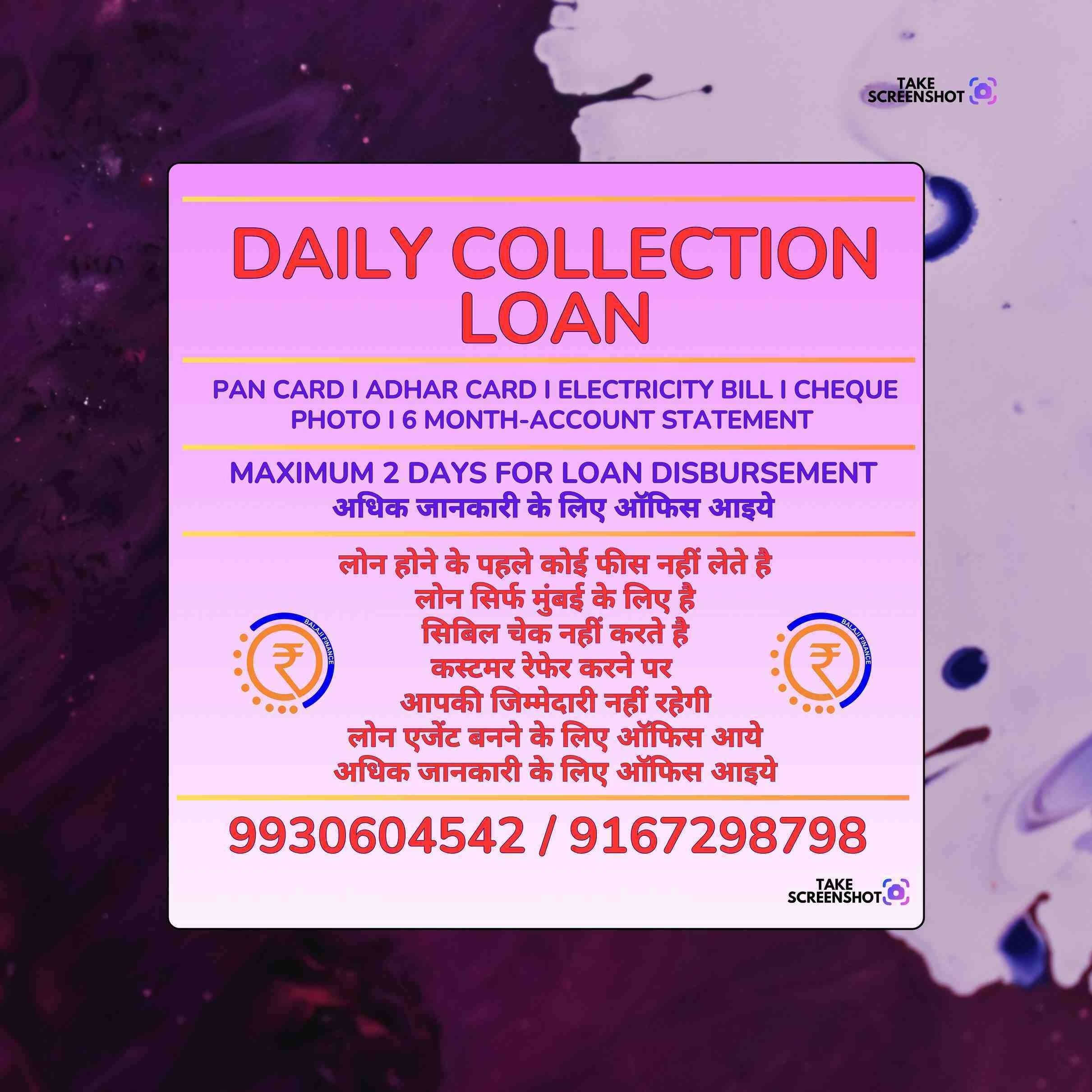daily collection loan in kannamwar nagar banner