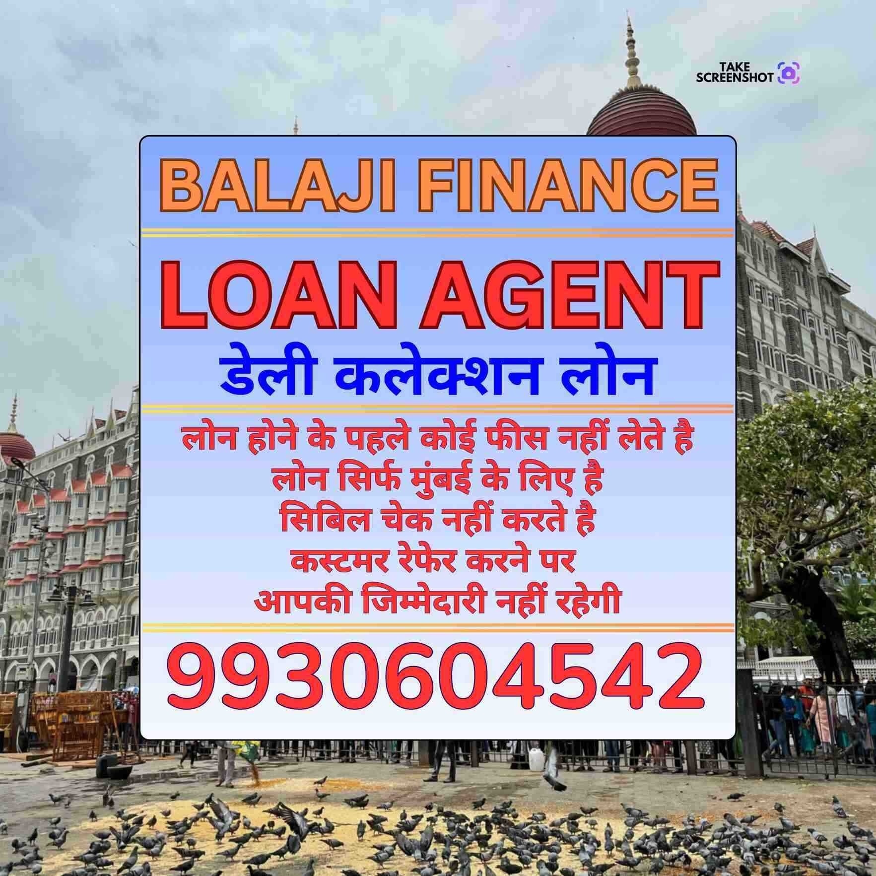 emergency loan near kherwadi banner