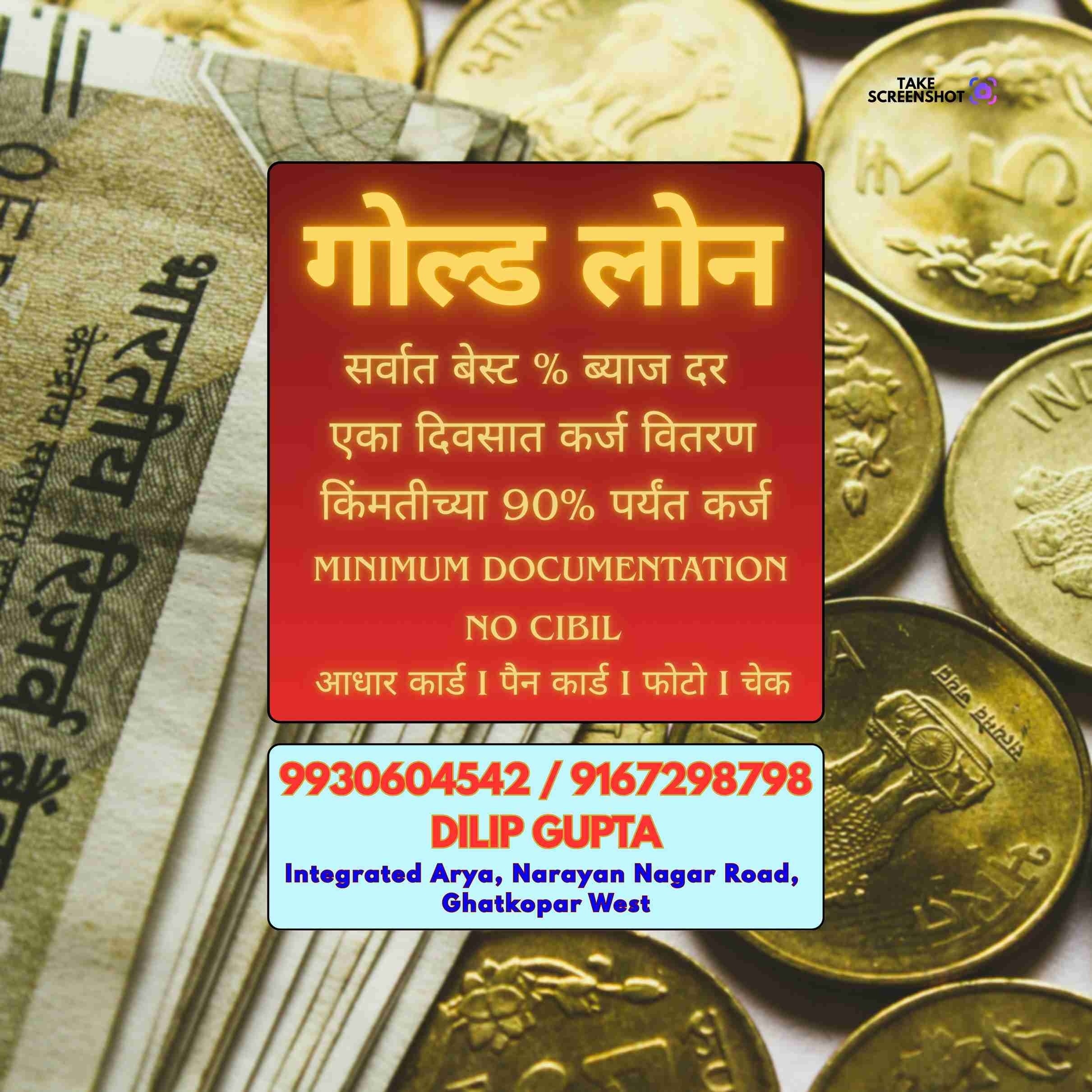 private finance wala in jb nagar