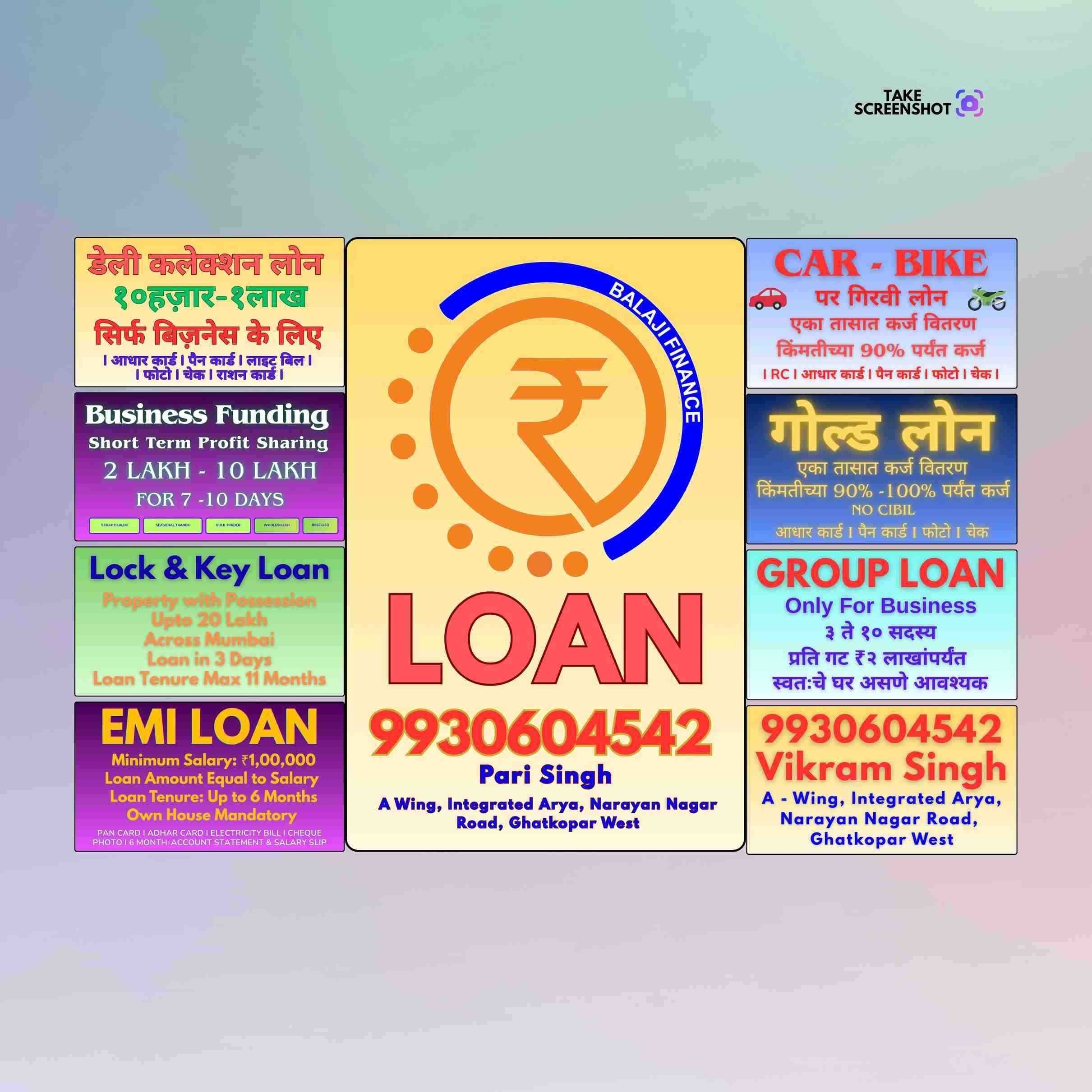 gold loan near tilak nagar banner