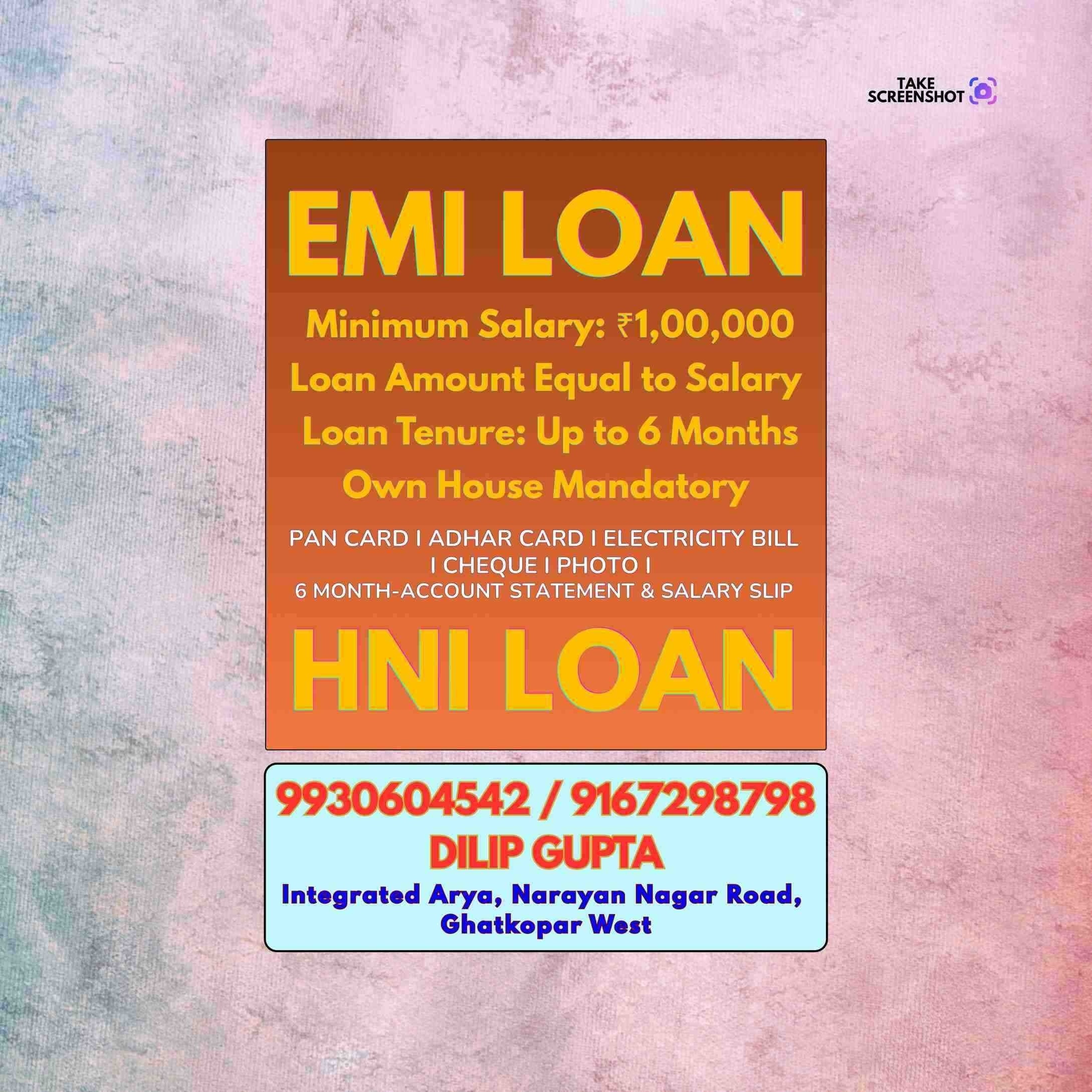 loan ka office in pathanwadi banner