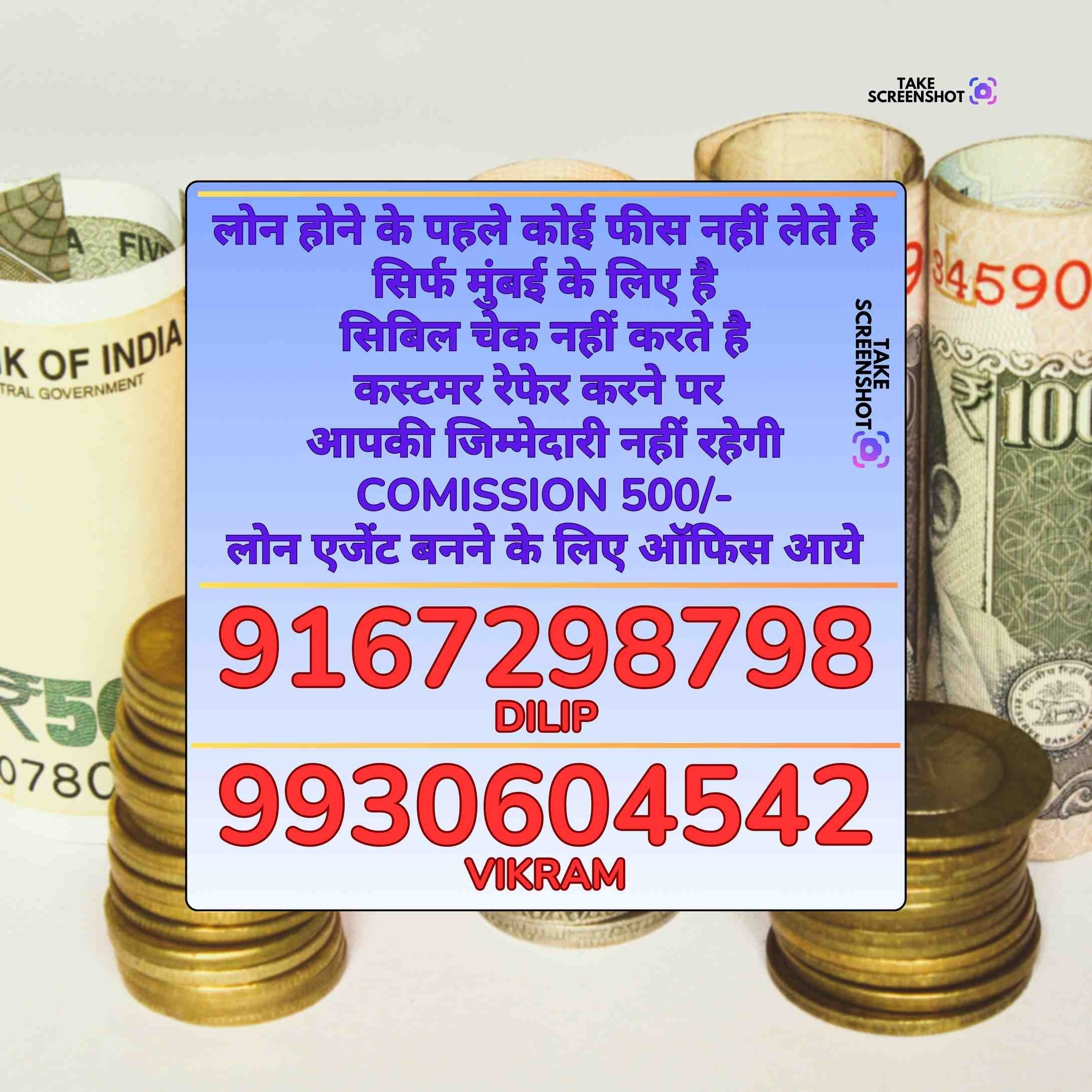 finance company near kurla camp banner