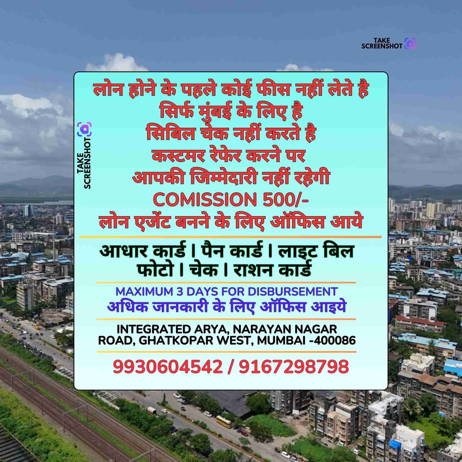 gold pe loan in behram baug banner
