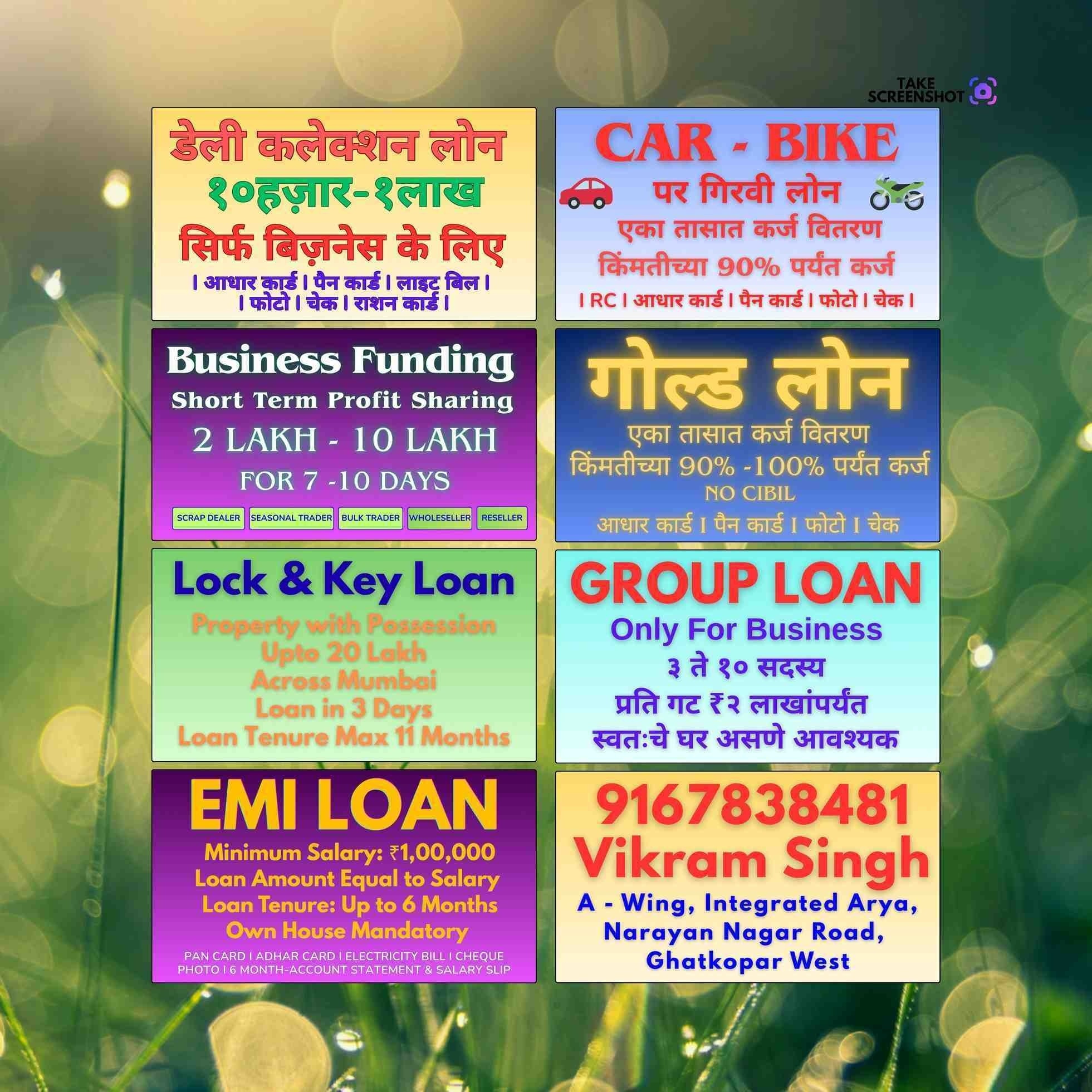 private finance wala in malad