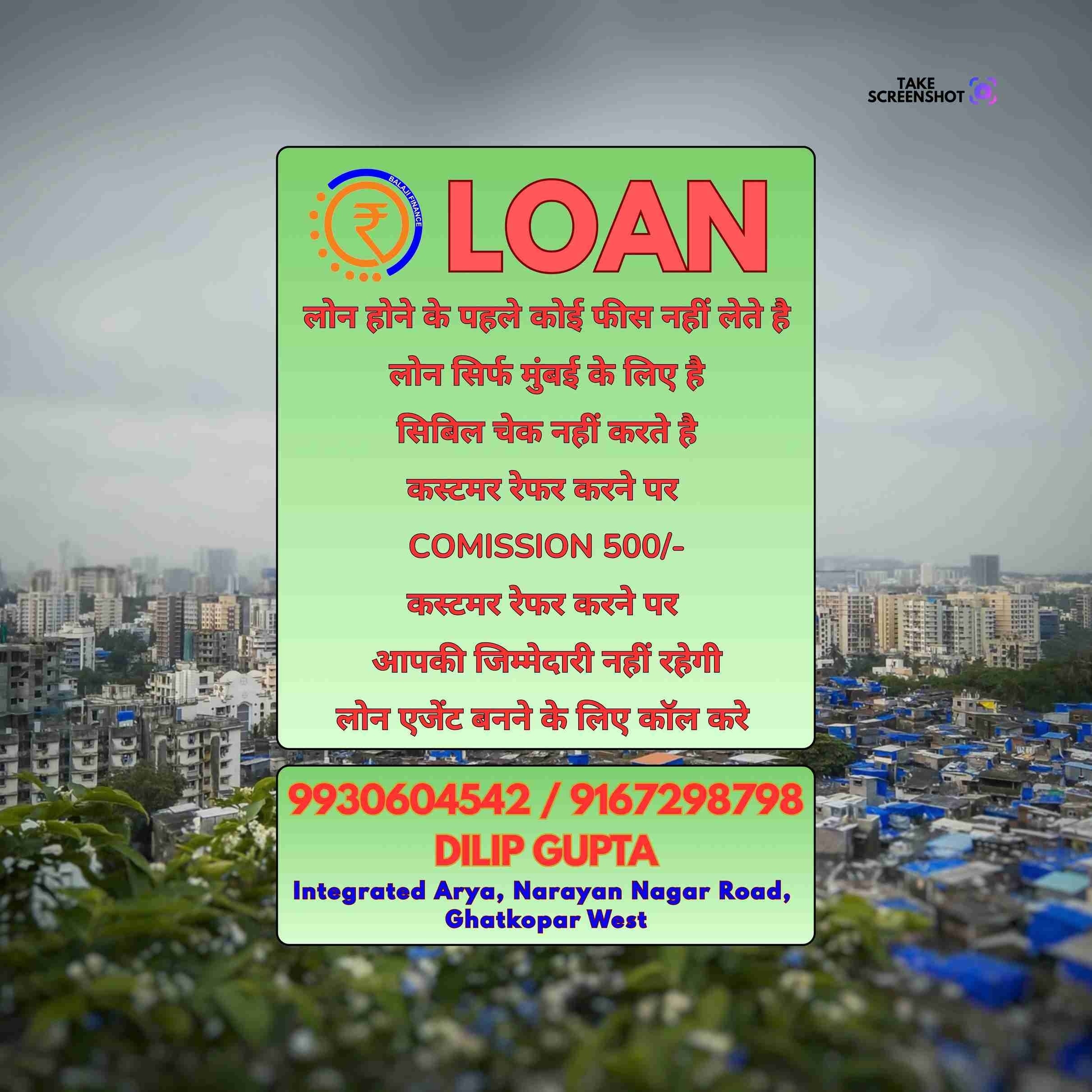 gold loan in koliwada banner