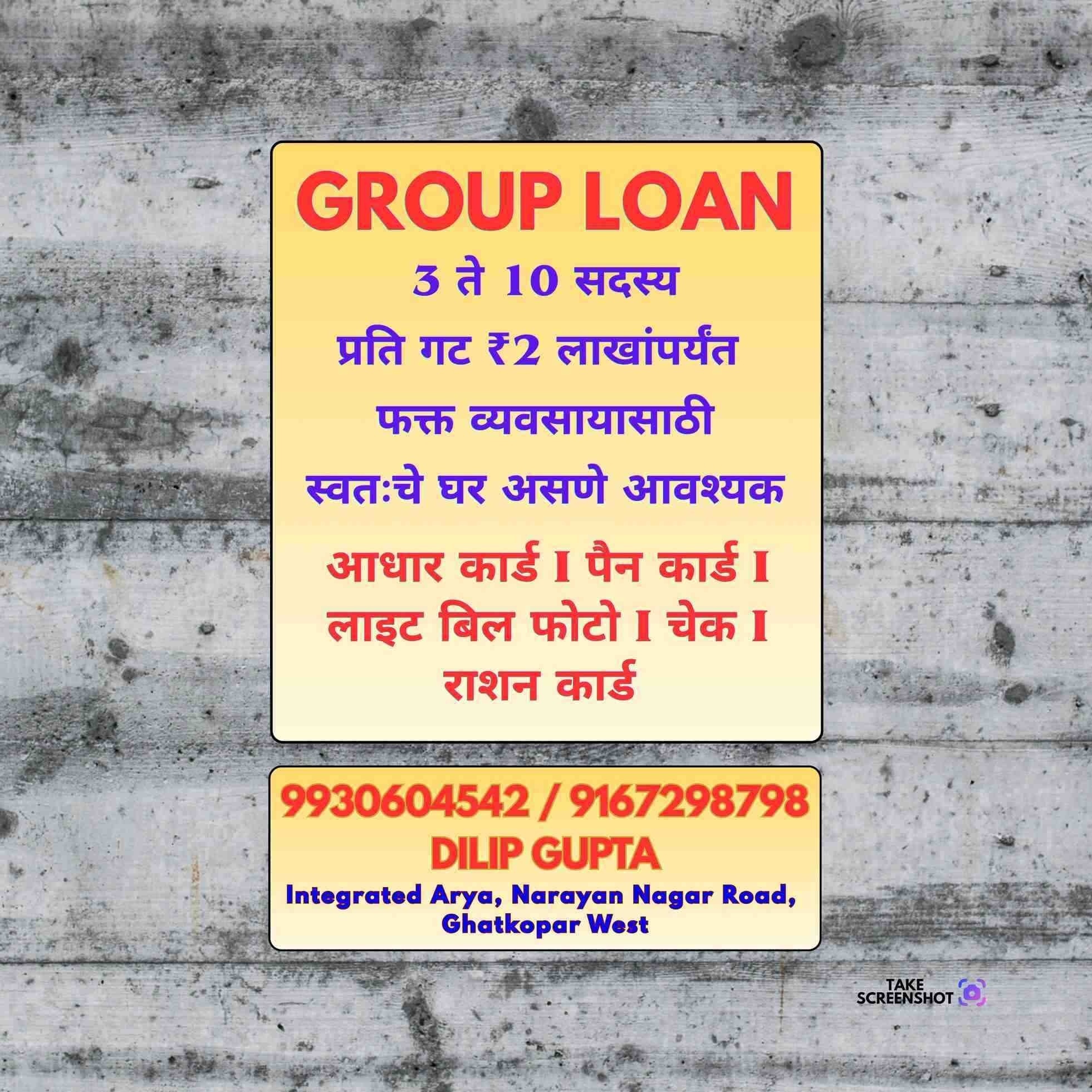 private finance wala in oshiwara