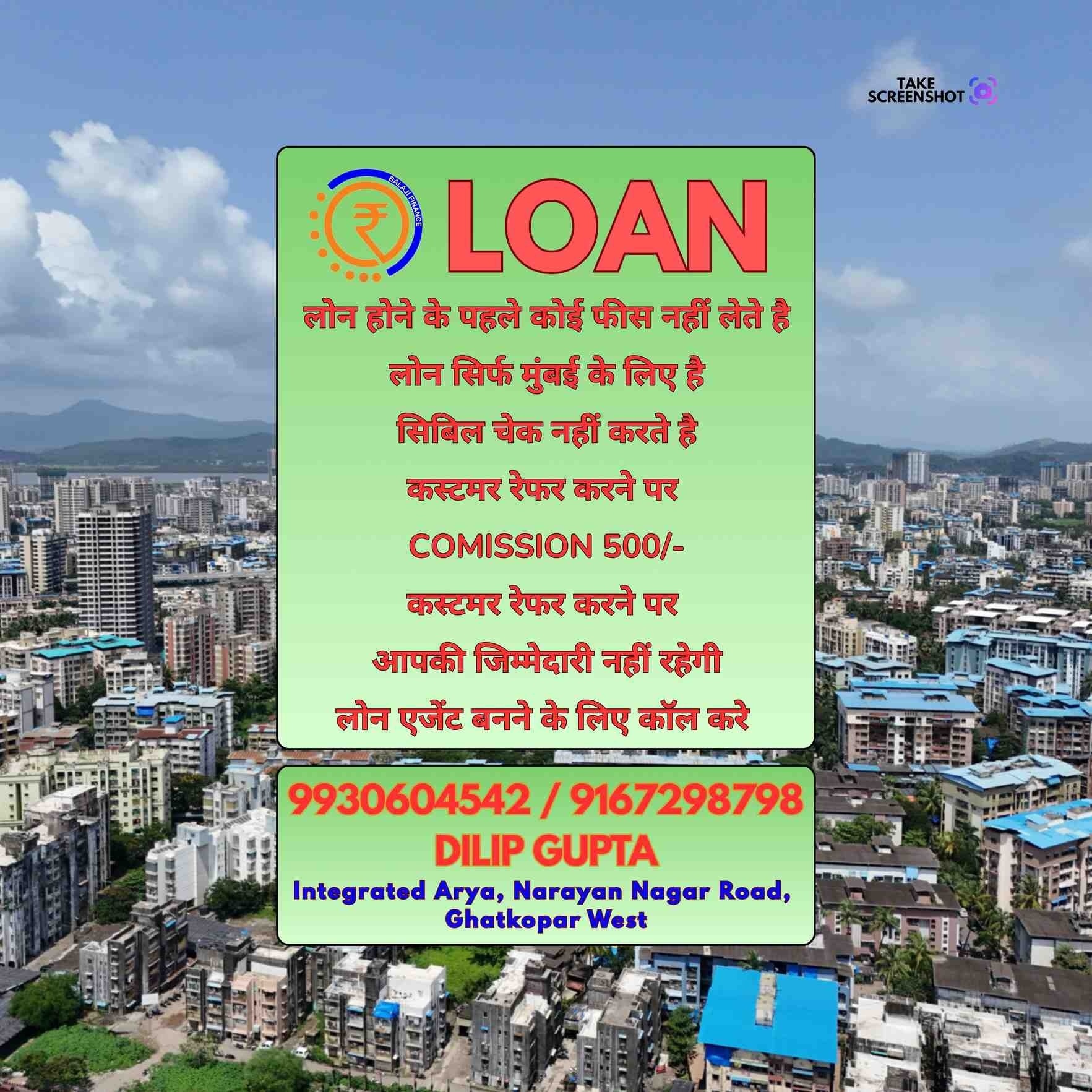 karz chahiye in bkc banner