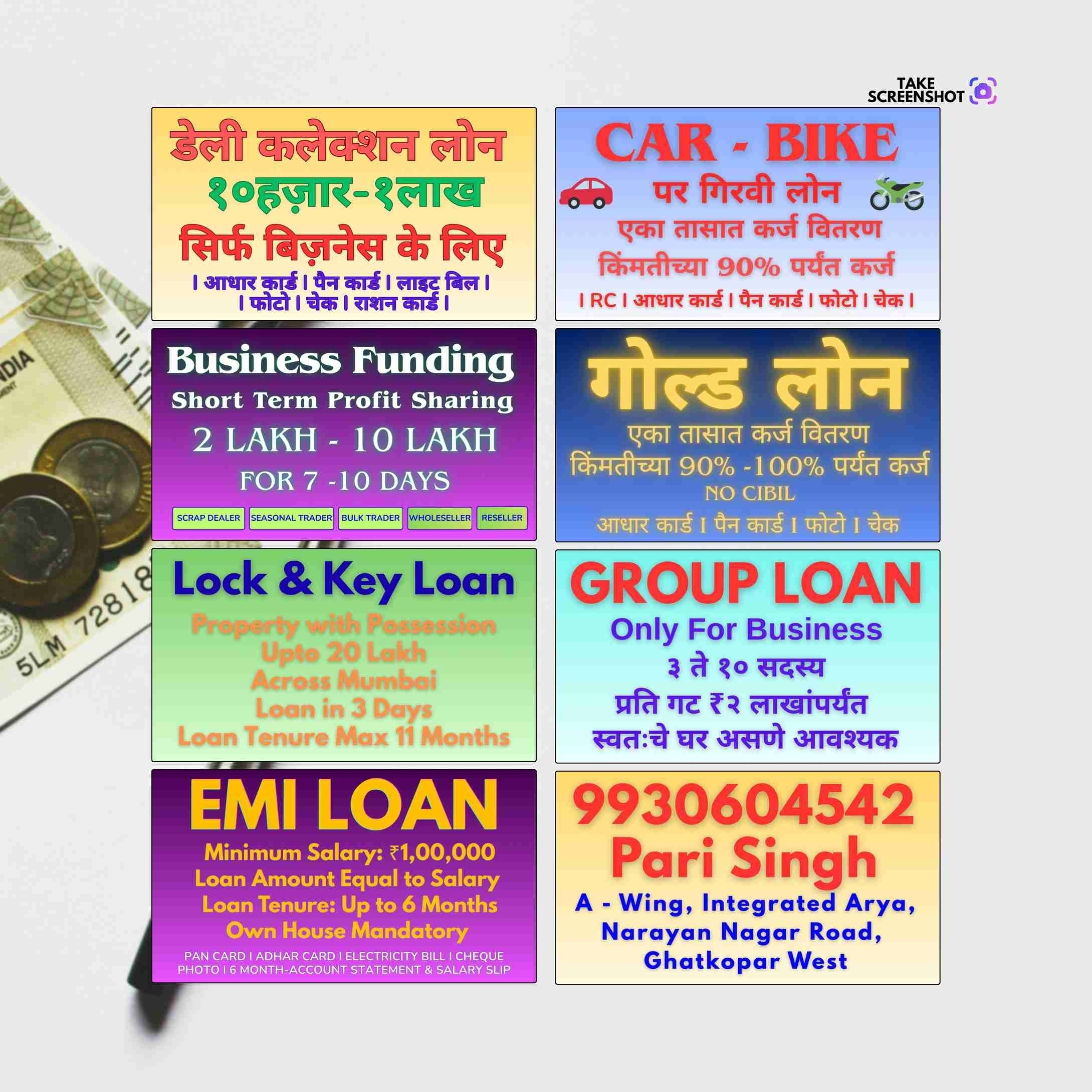 private finance wala in prabhadevi