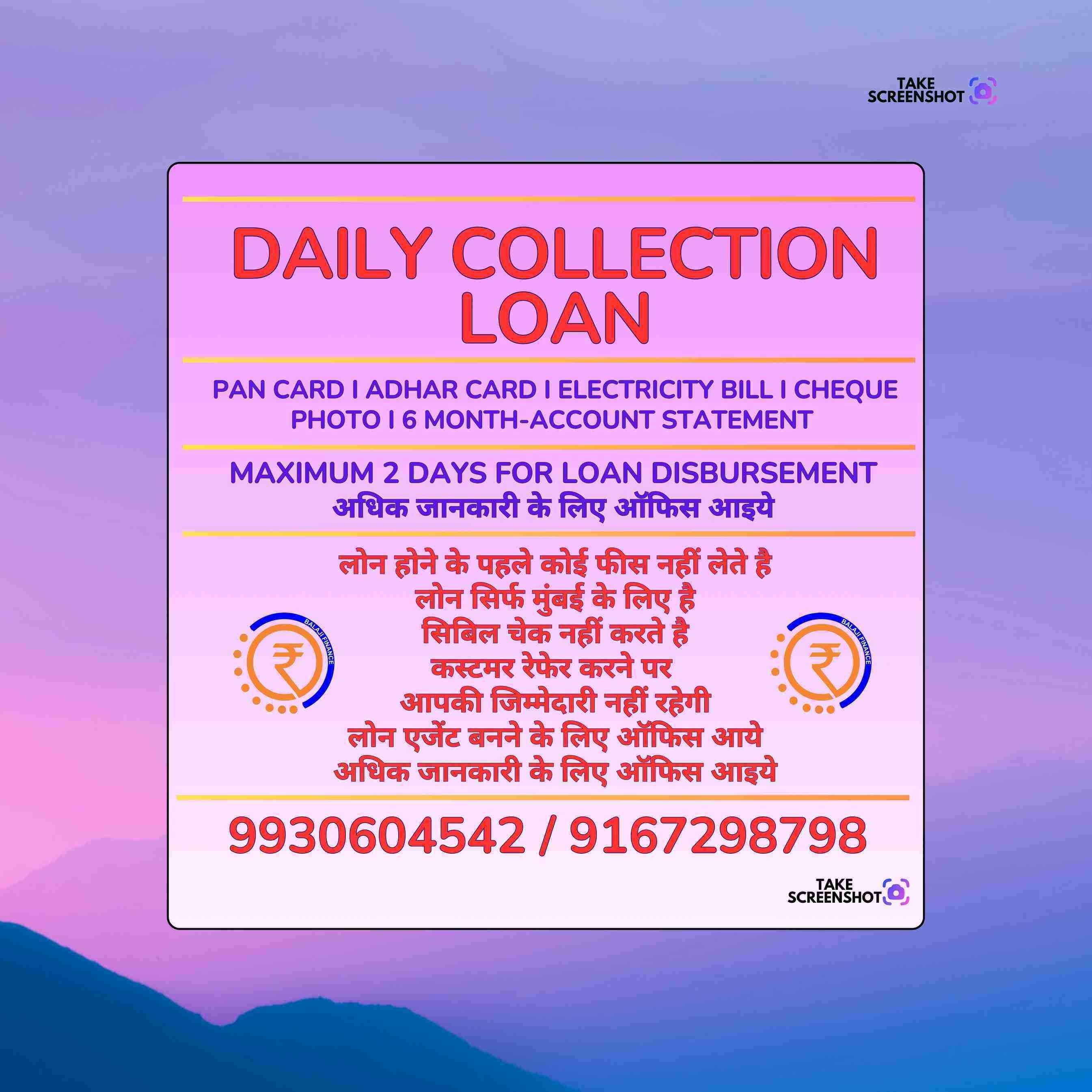 emergency loan near andheri banner