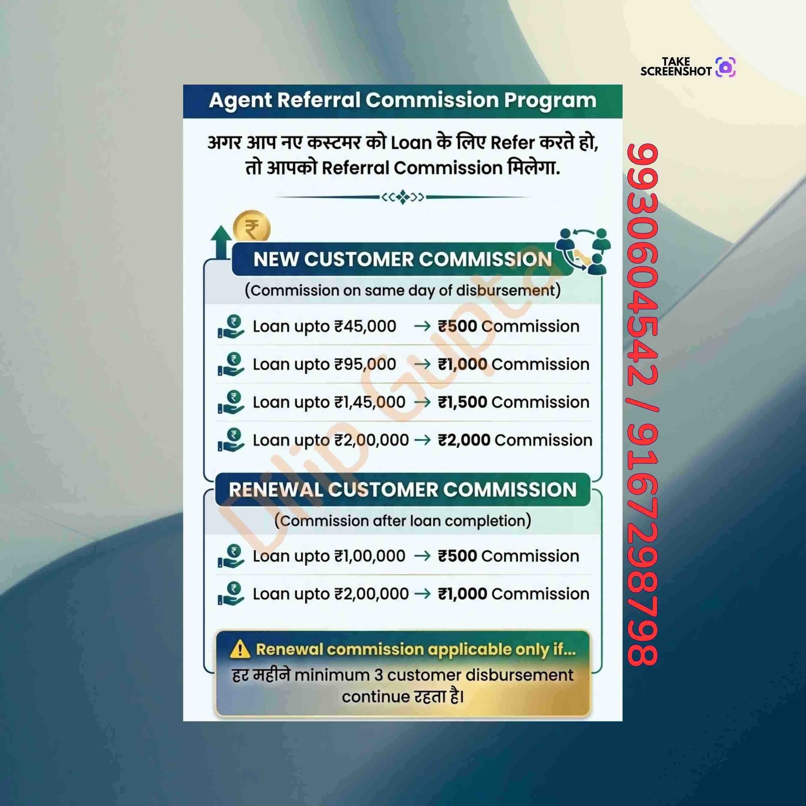 karz chahiye near siddharth nagar banner