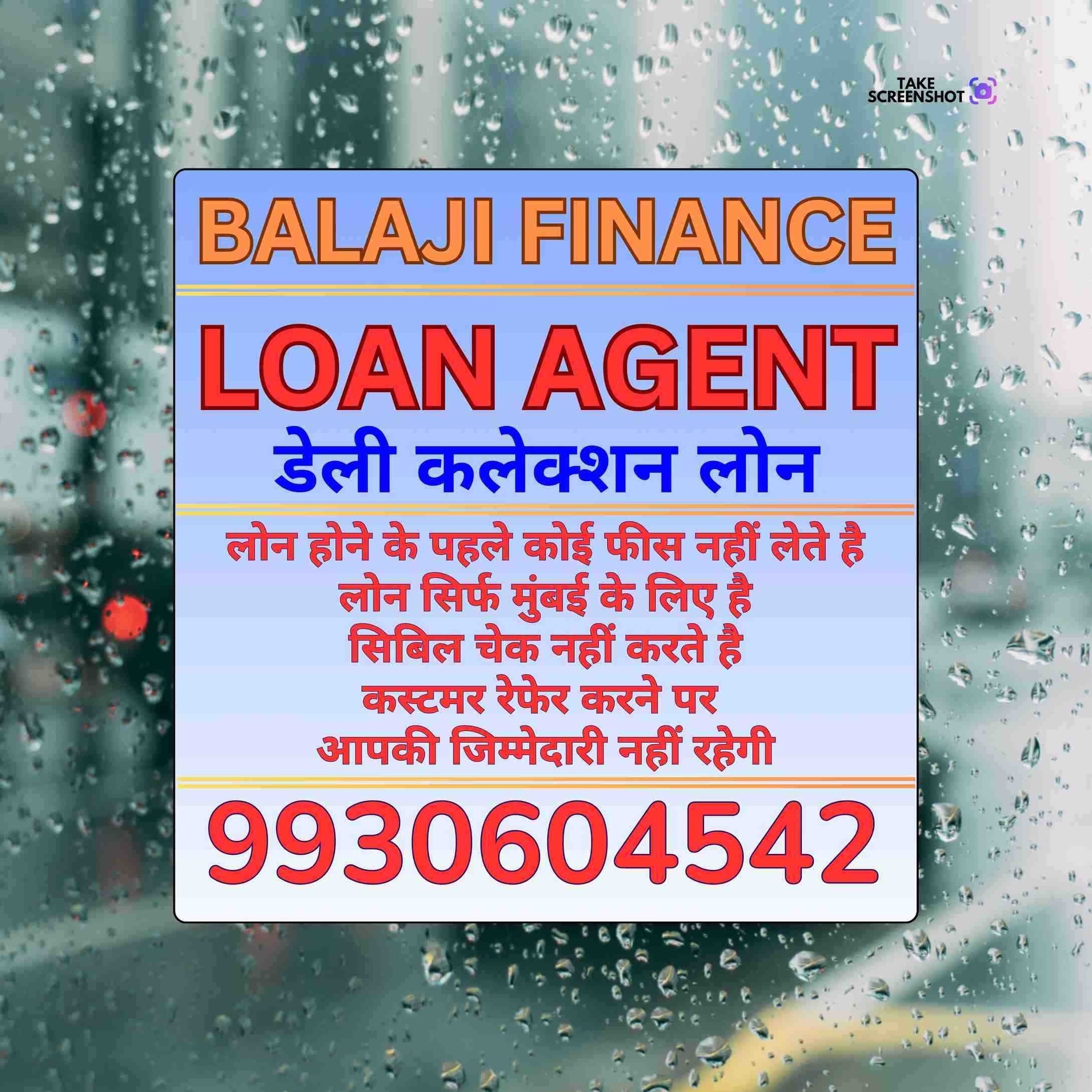 loan in pali hill banner