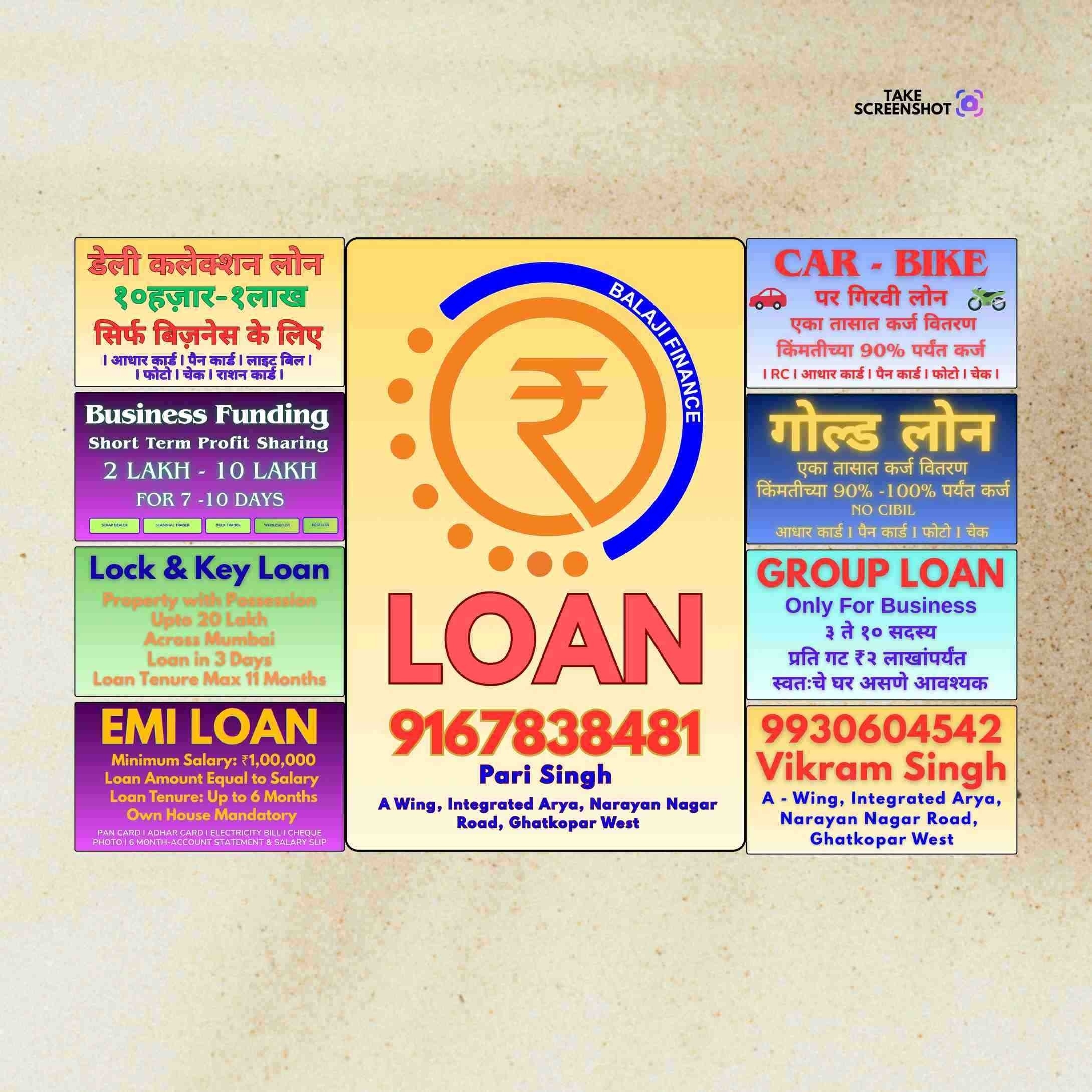 karz chahiye in pathanwadi banner