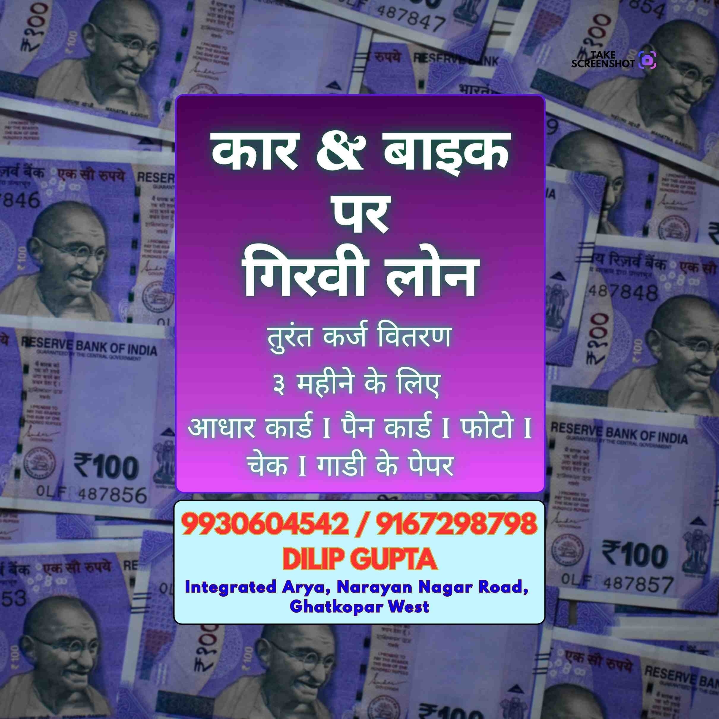 bad cibil loan near mumbai central mosque banner