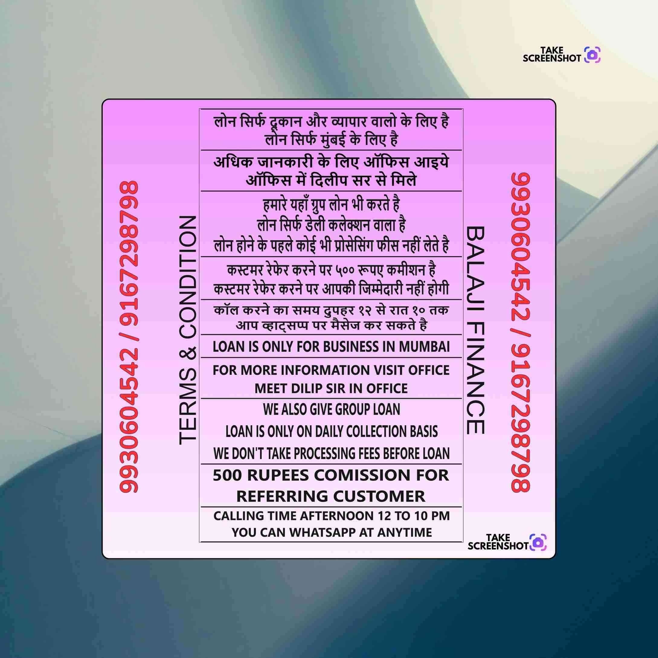 dhandha loan near school in chandivali banner