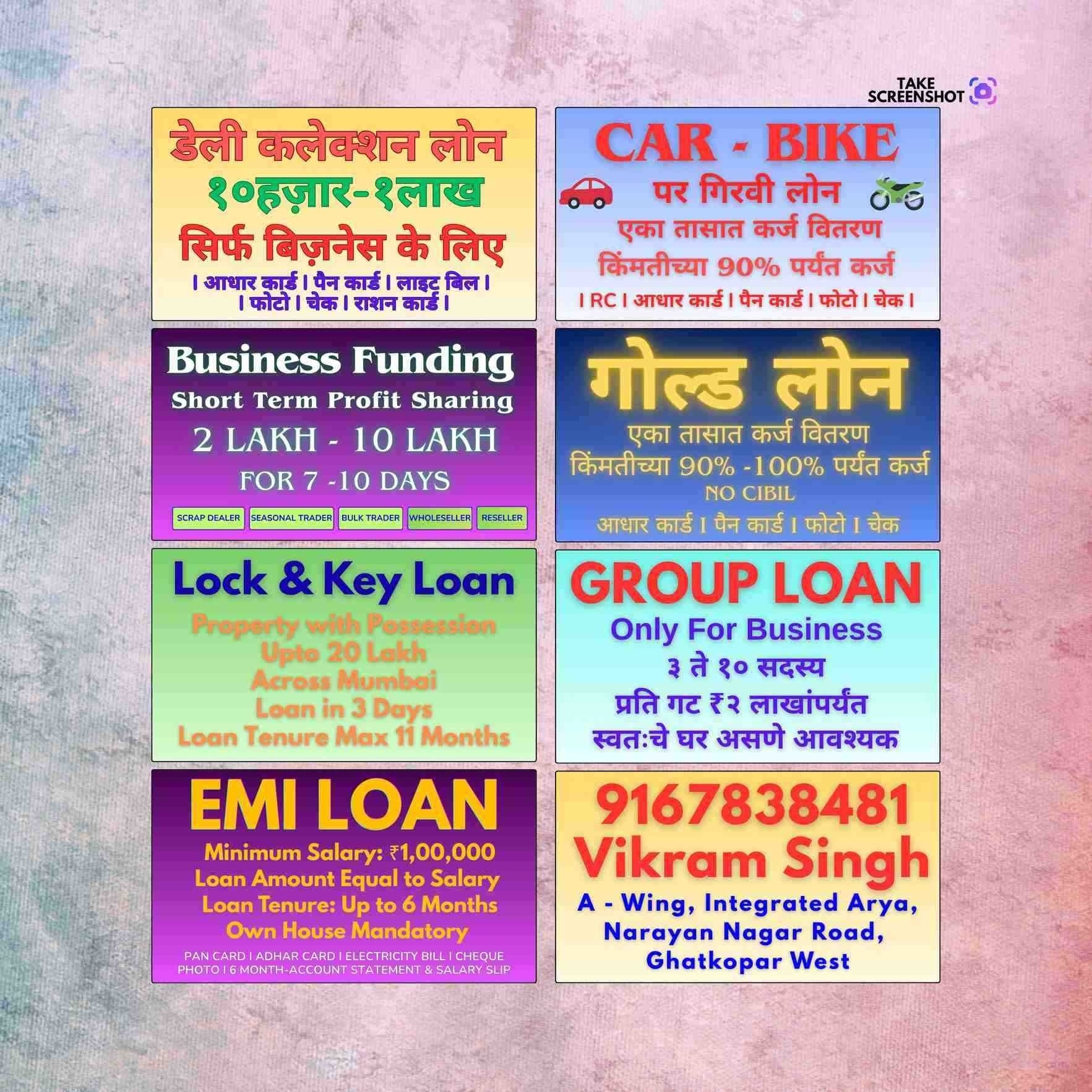 gold pe loan in devidayal road banner