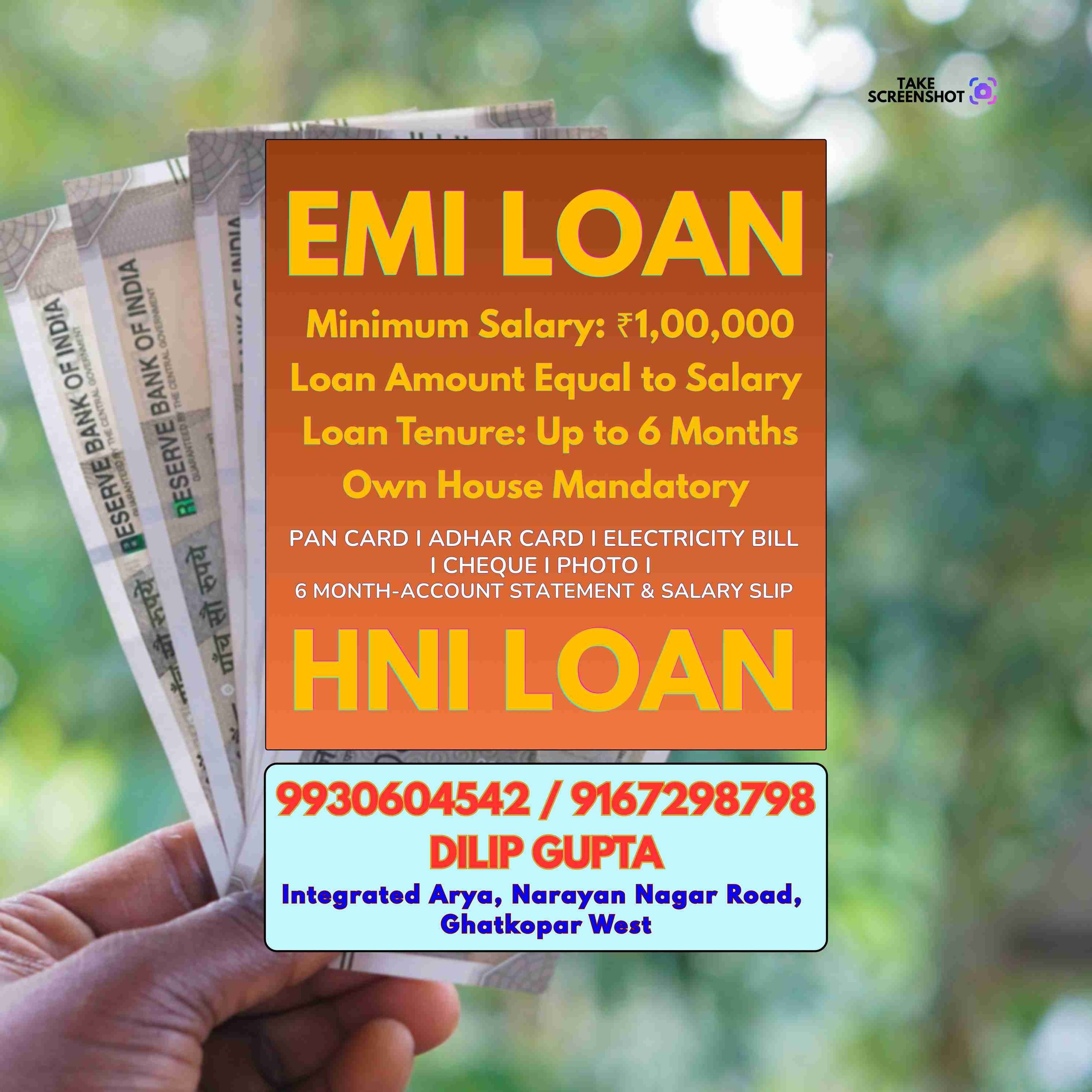 without cibil loan in kanjurmarg banner