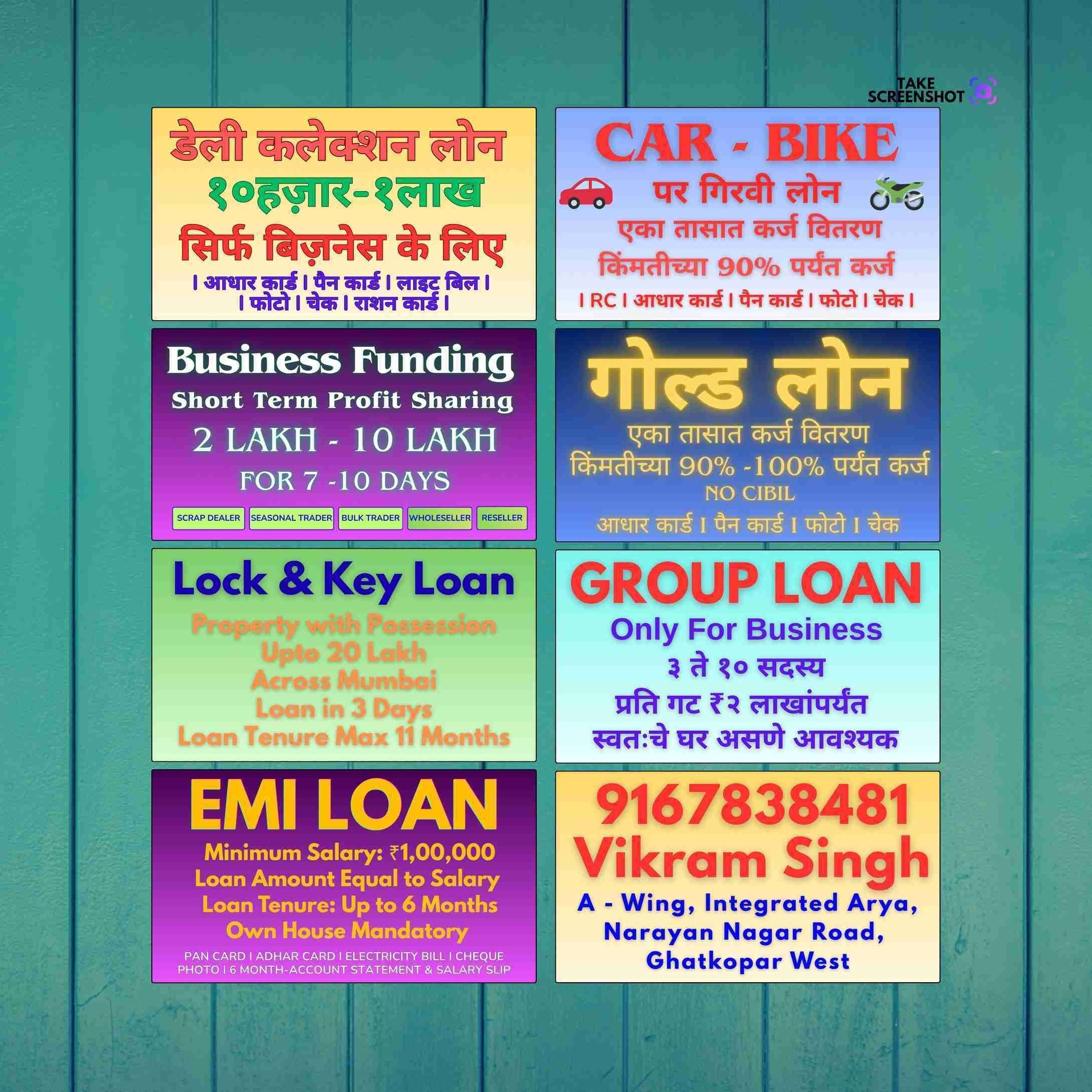 shop loan near temple in wadala banner