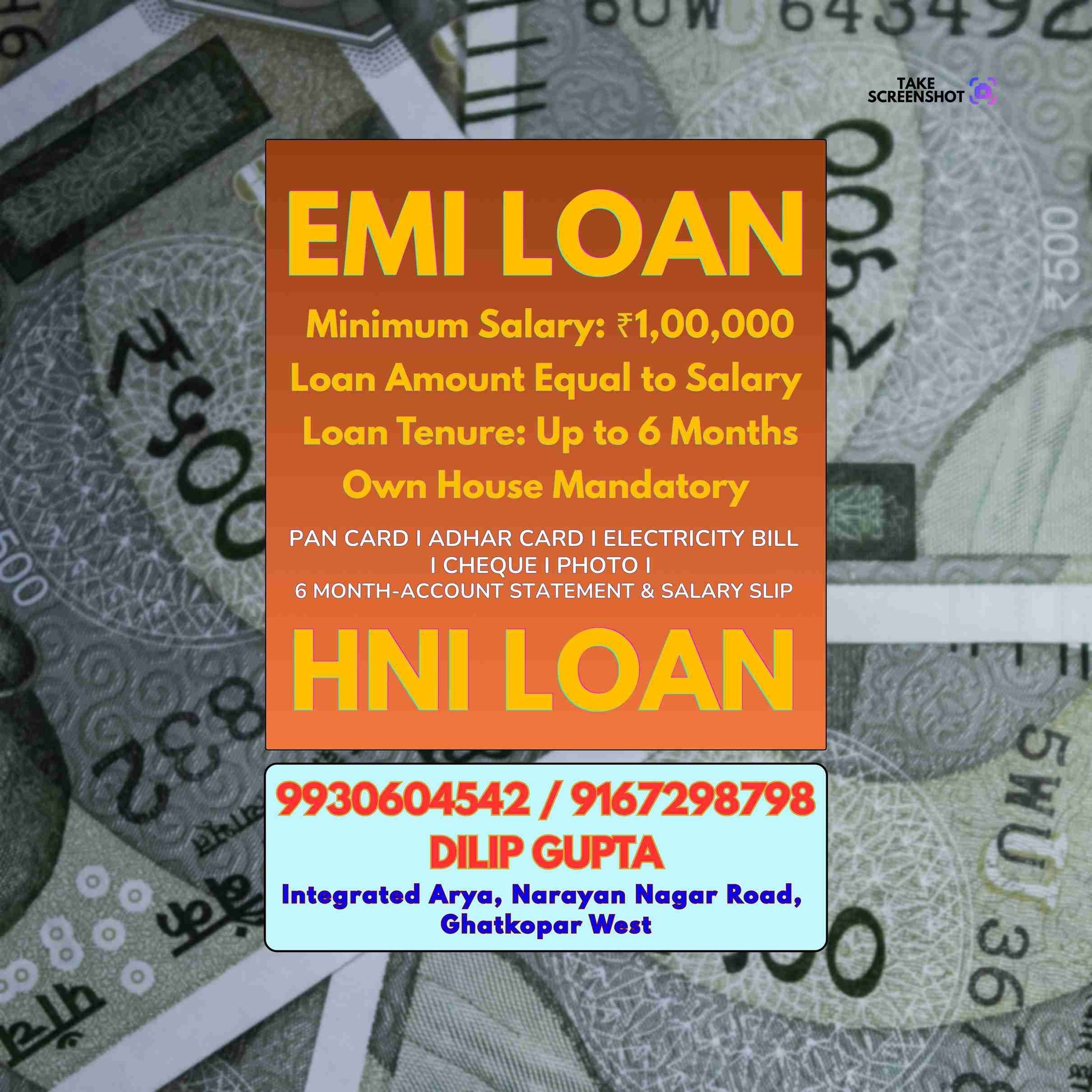 emi loan near college in wadala west banner