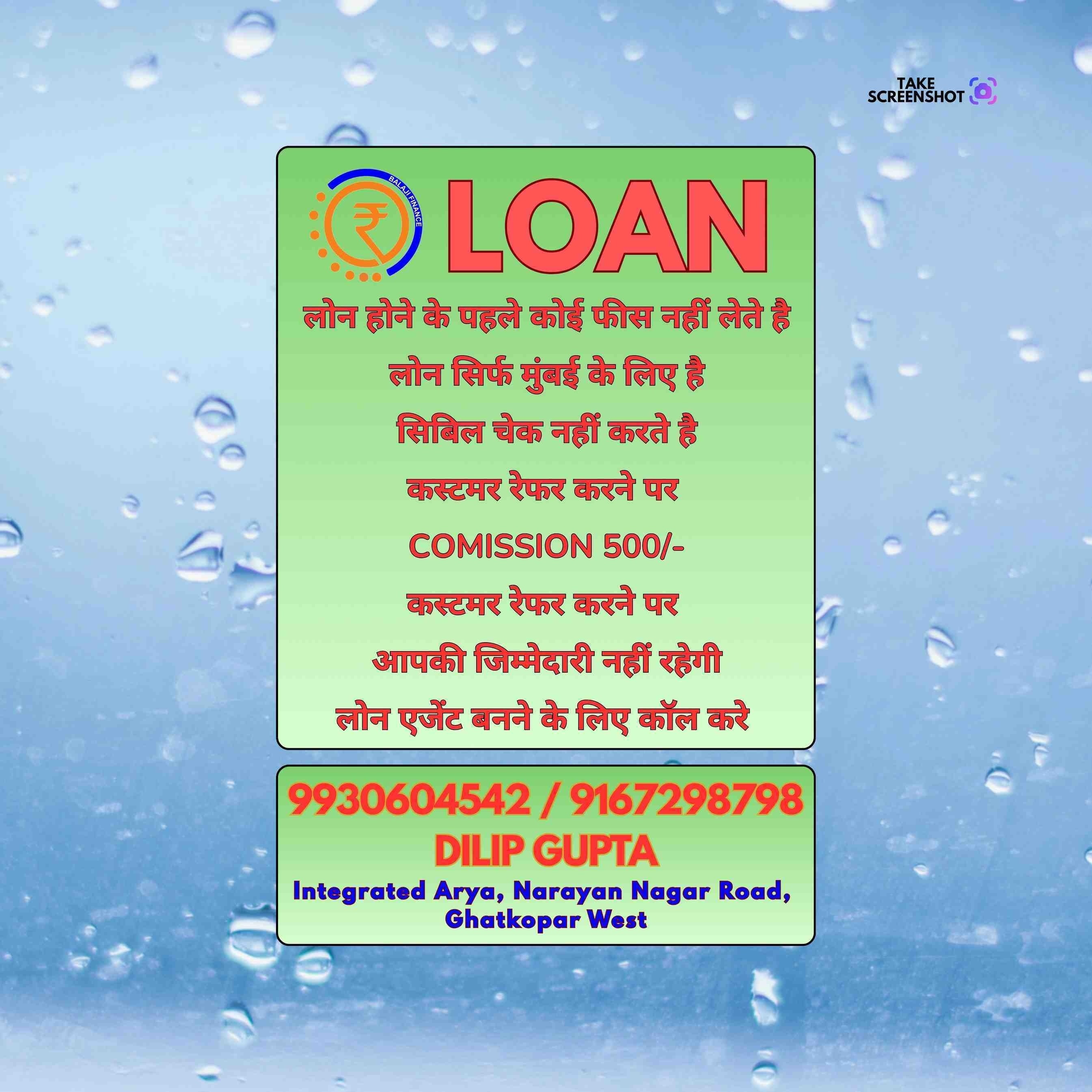 private finance in vile parle banner