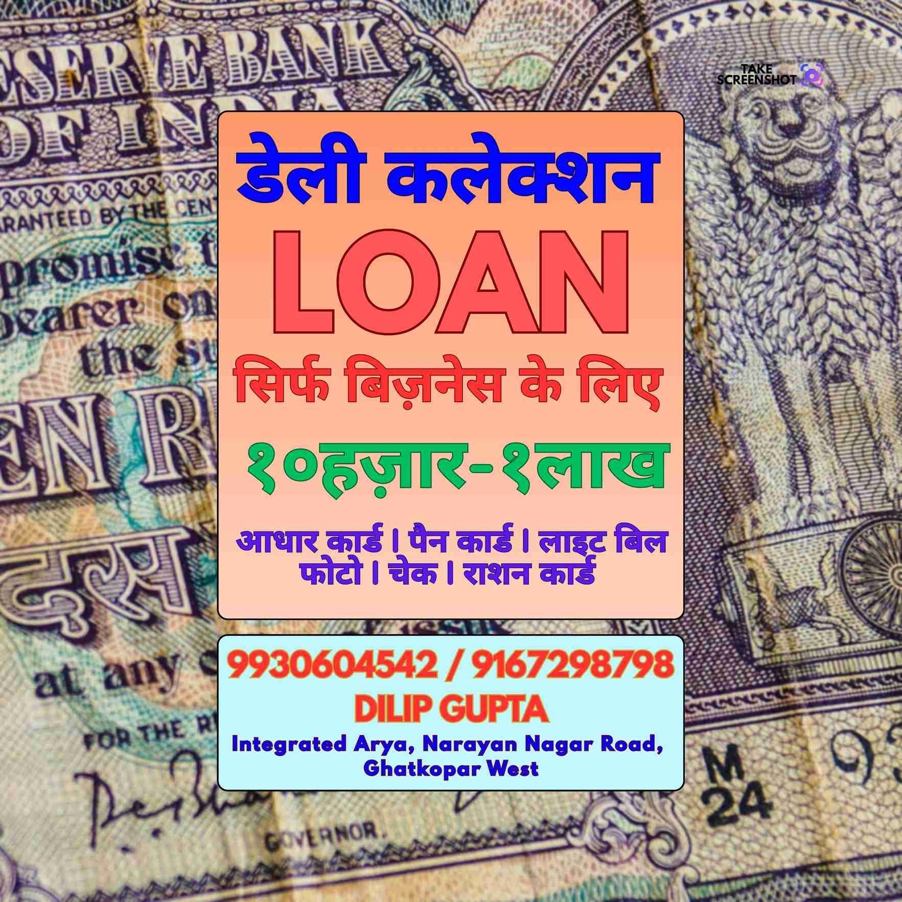gold pe loan in surya nagar banner