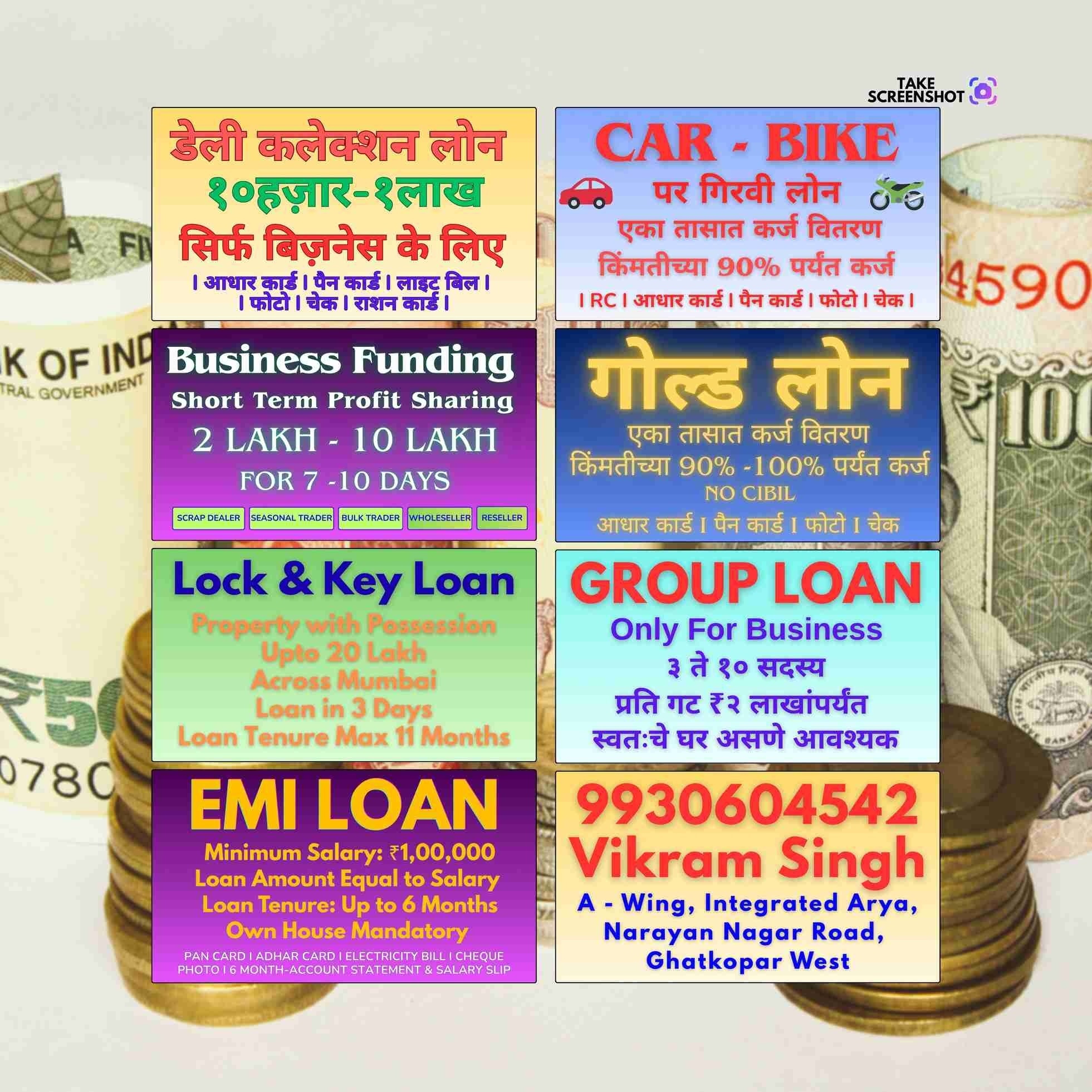dukaan ke liye loan in pimpripada banner