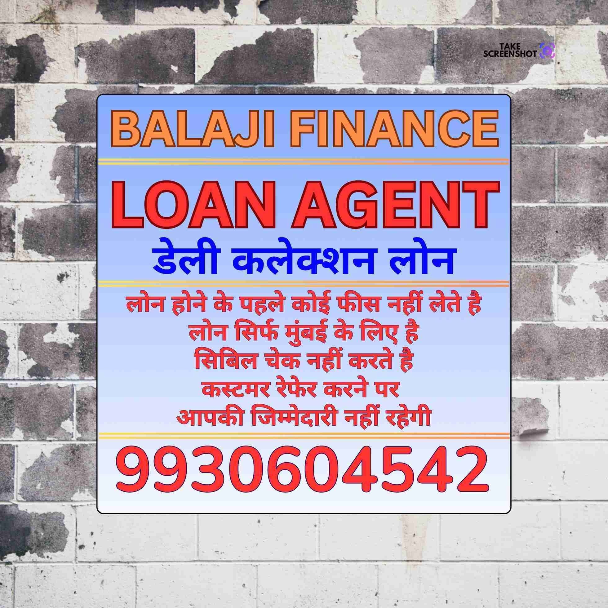 loan near me in linking road banner