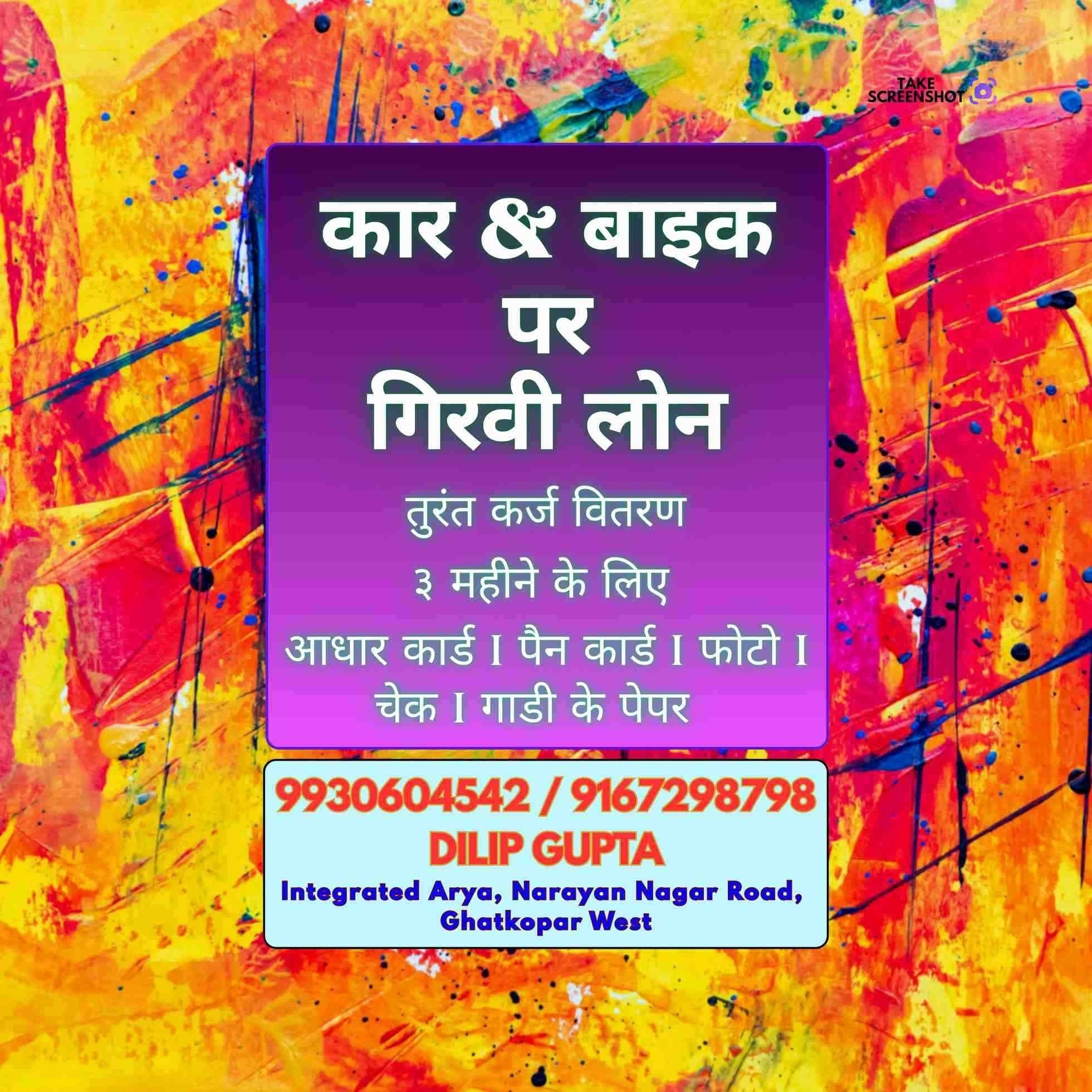 private finance near century bazar banner