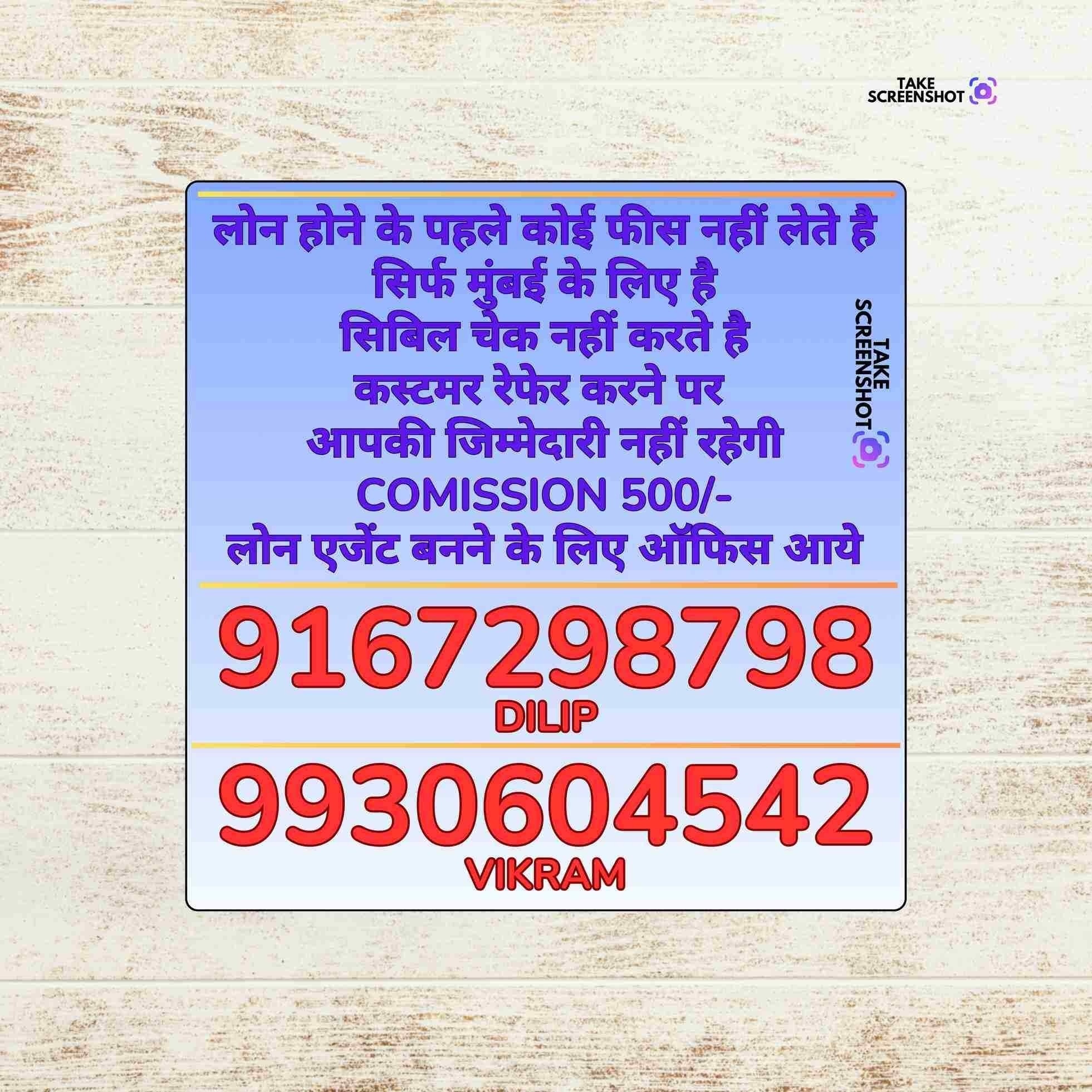 urgent rokda in yari road banner