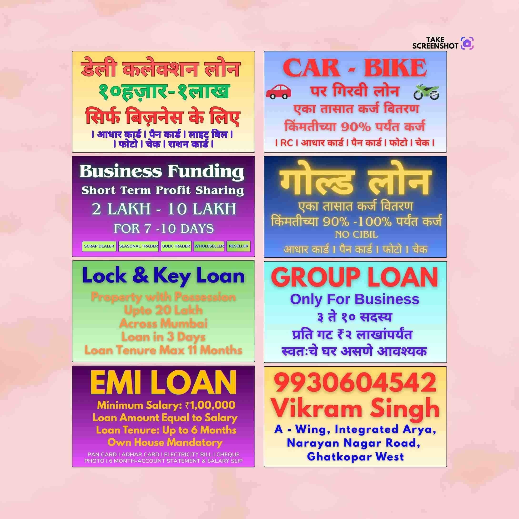 private loan near kurla shopping mall