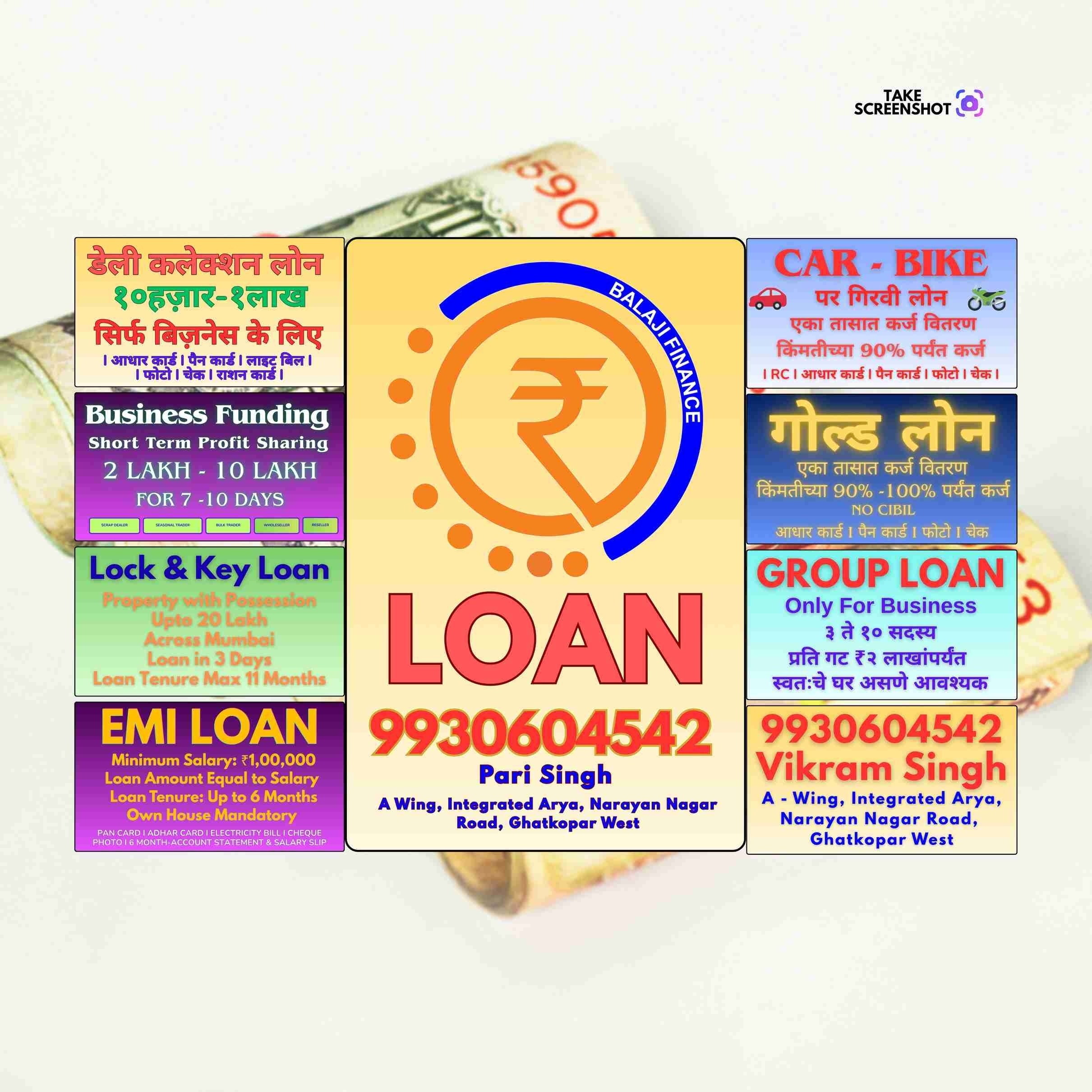 urgent rokda in tilak nagar banner